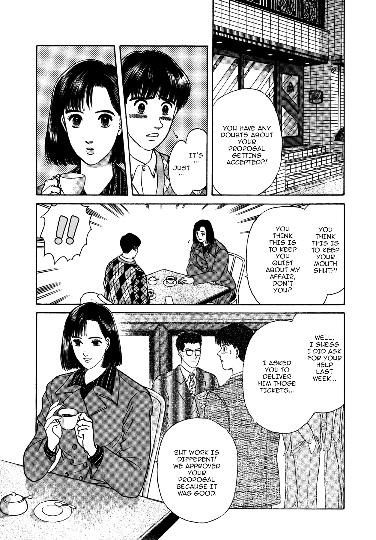 Dakishimetai Chapter 26 page 7 - 
