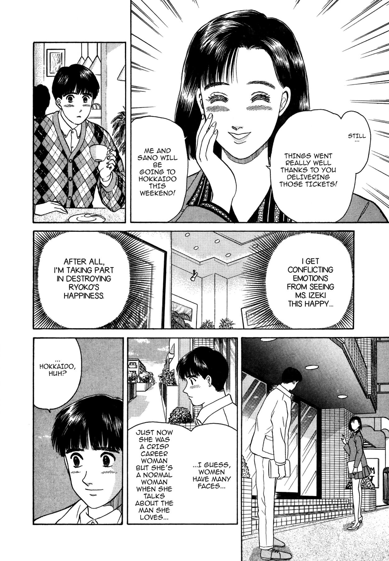 Dakishimetai Chapter 26 page 8 - 