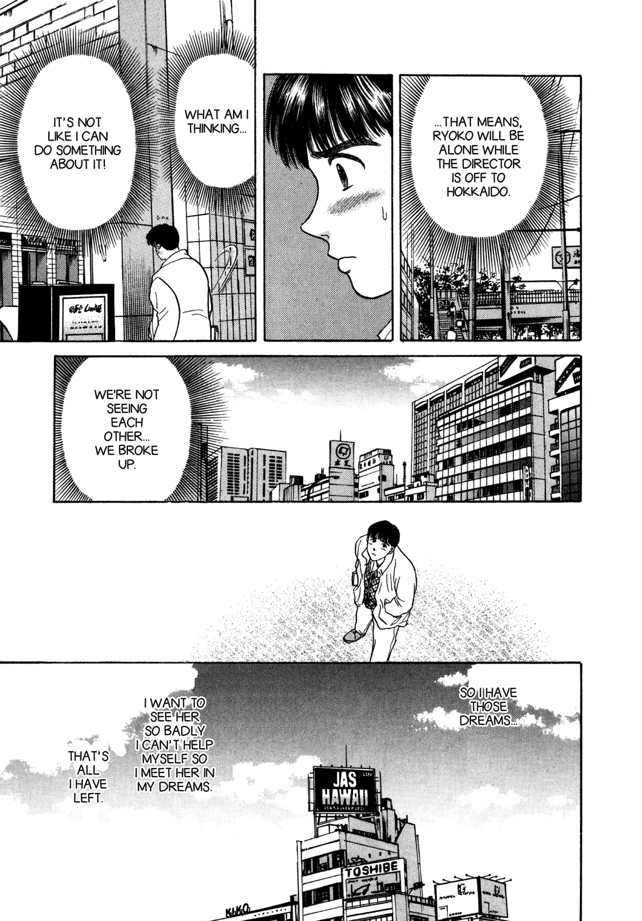 Dakishimetai Chapter 26 page 9 - 