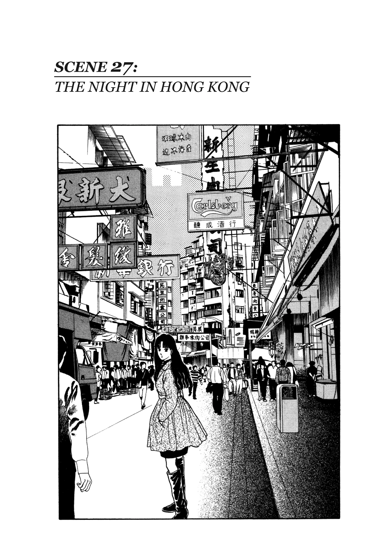 Dakishimetai Chapter 27 page 2 - 