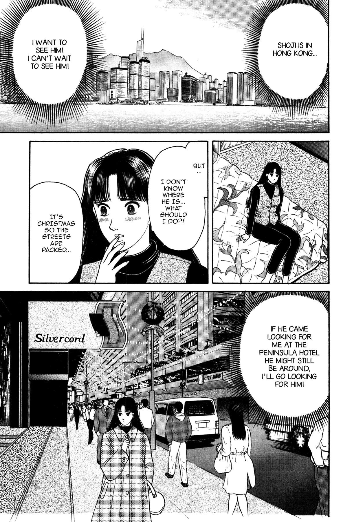Dakishimetai Chapter 27 page 11 - 
