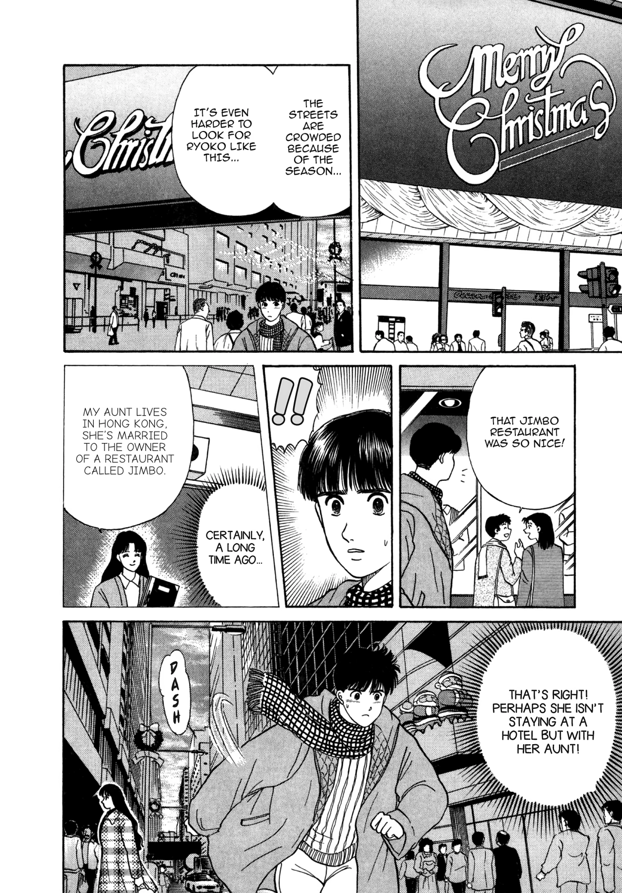 Dakishimetai Chapter 27 page 12 - 