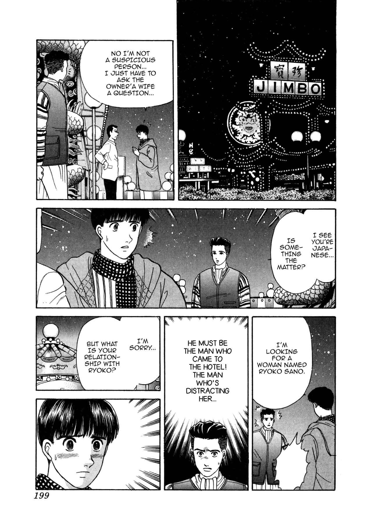 Dakishimetai Chapter 27 page 13 - 