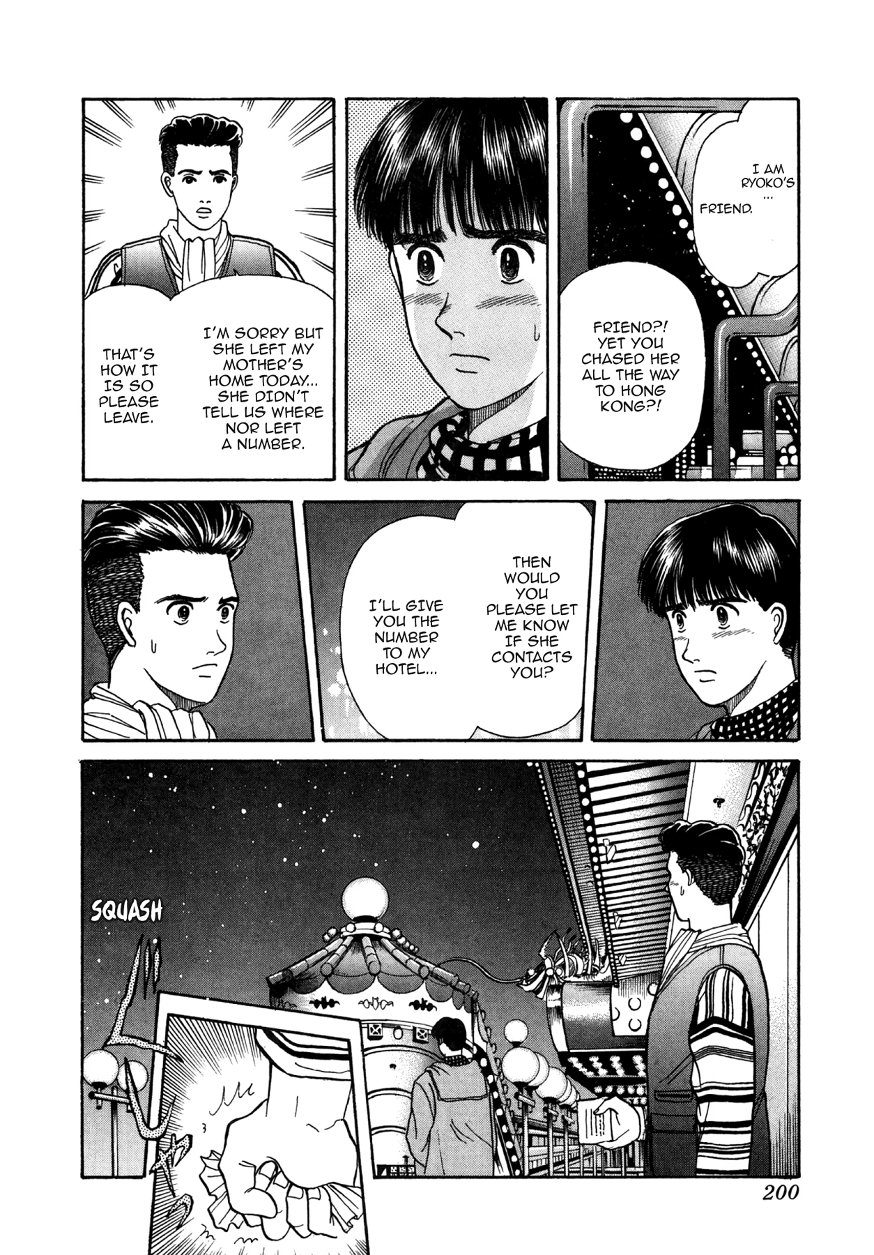 Dakishimetai Chapter 27 page 14 - 