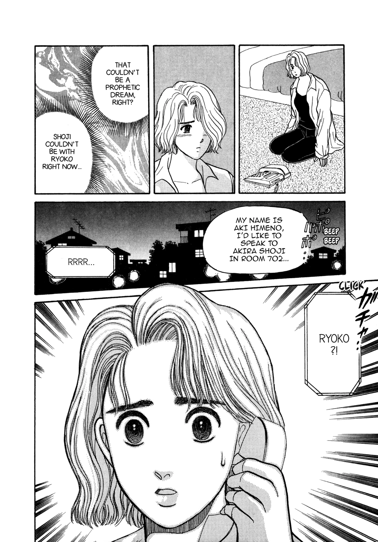 Dakishimetai Chapter 27 page 16 - 