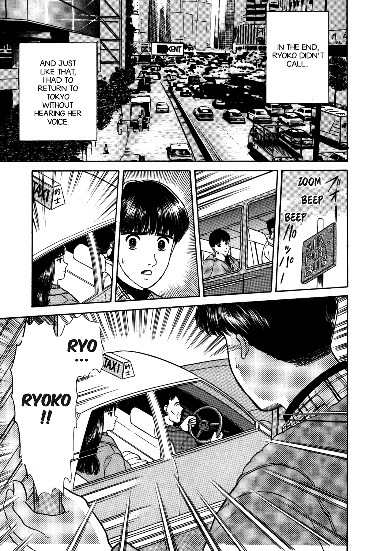 Dakishimetai Chapter 27 page 19 - 