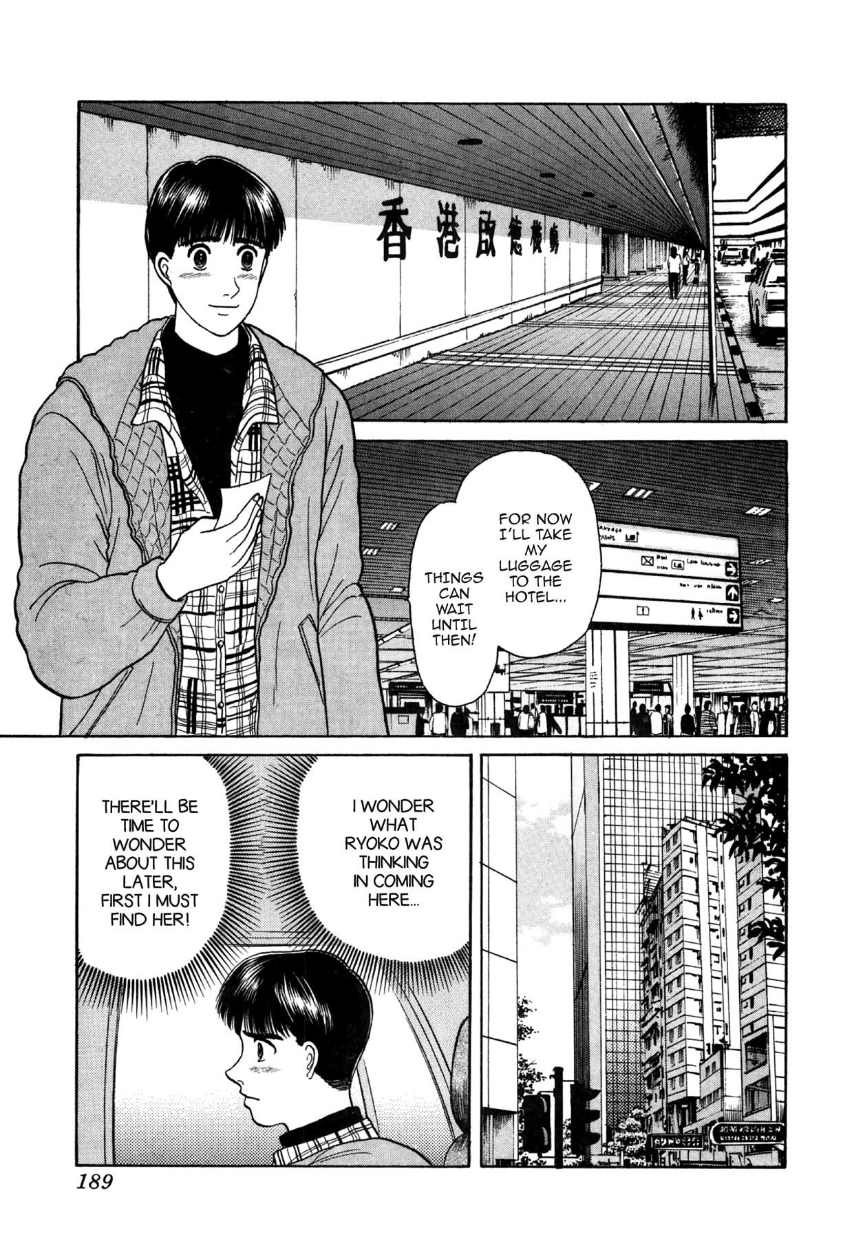 Dakishimetai Chapter 27 page 3 - 
