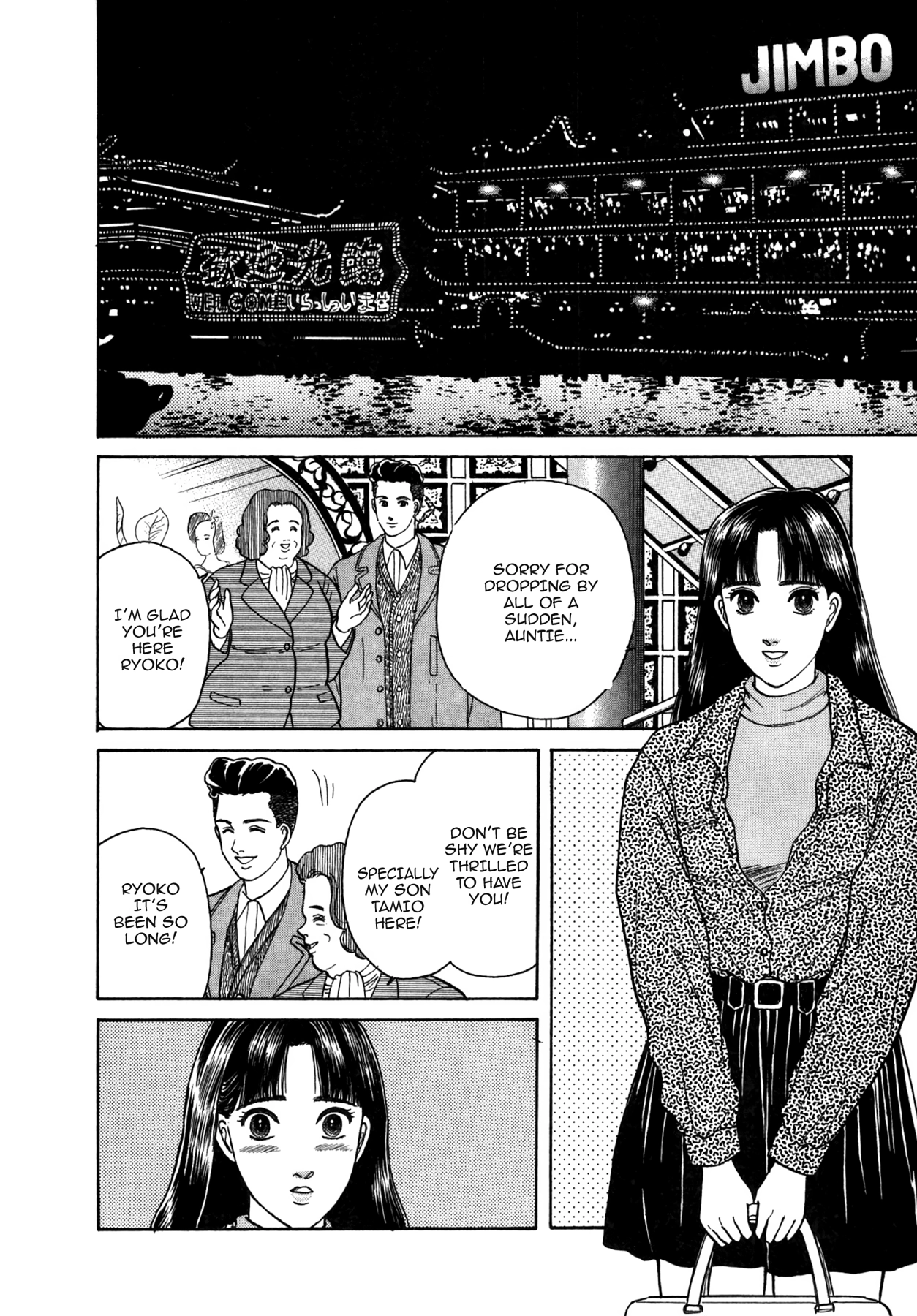 Dakishimetai Chapter 27 page 4 - 