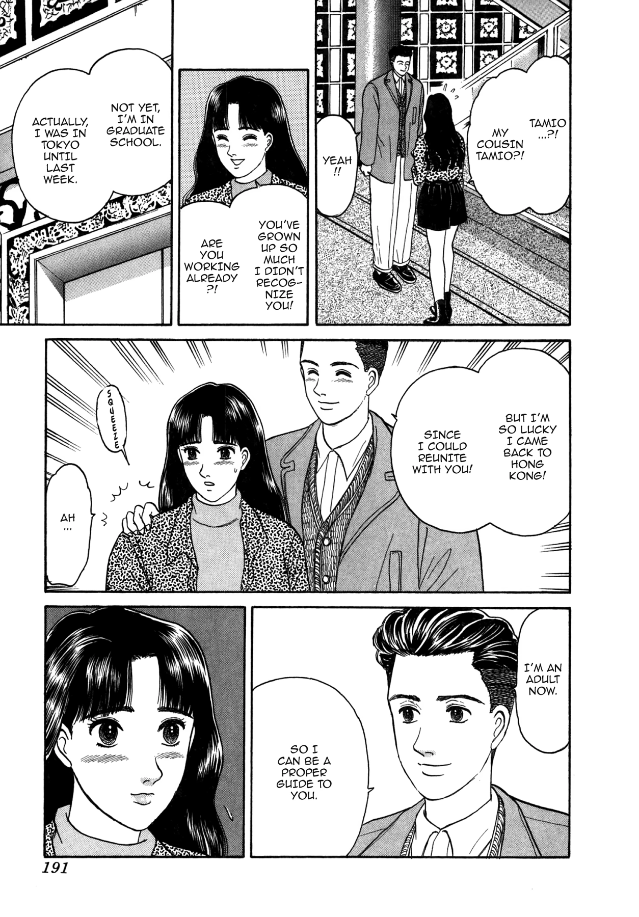 Dakishimetai Chapter 27 page 5 - 