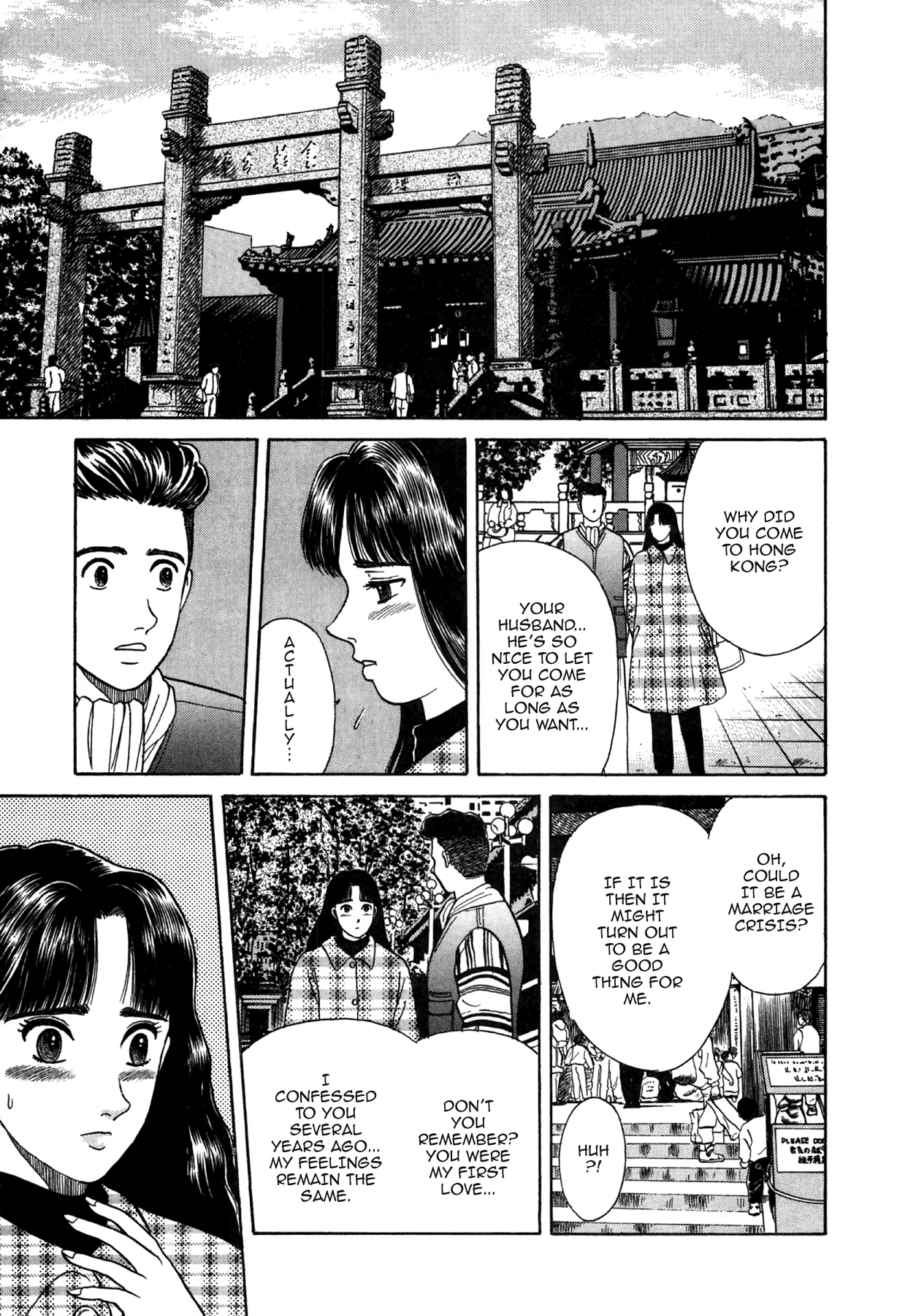 Dakishimetai Chapter 27 page 7 - 