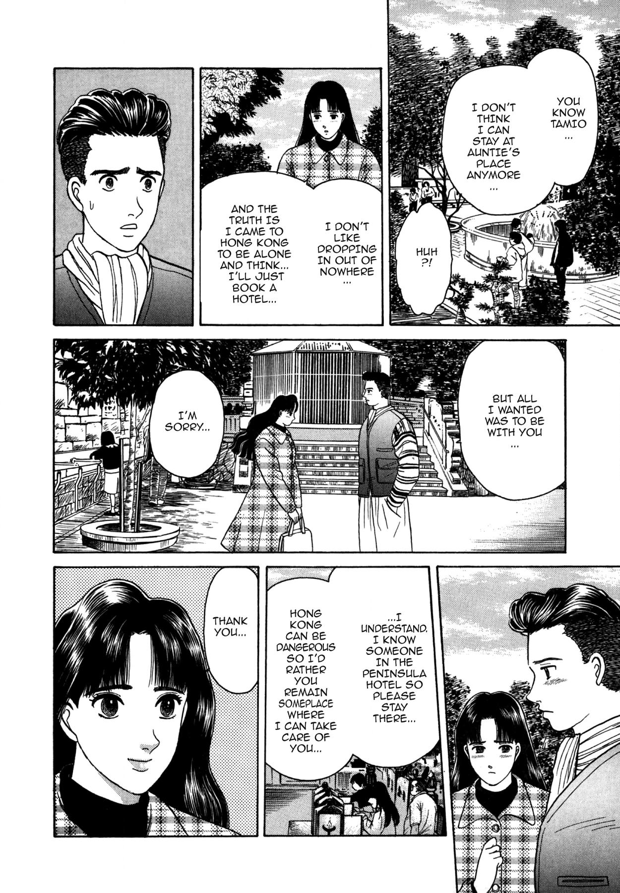 Dakishimetai Chapter 27 page 8 - 