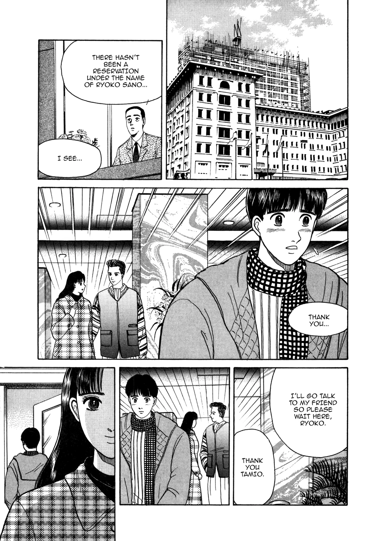 Dakishimetai Chapter 27 page 9 - 