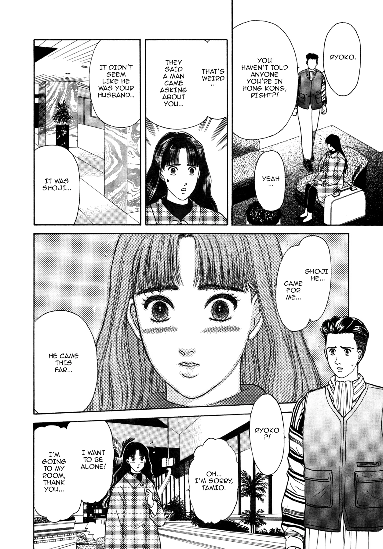 Dakishimetai Chapter 27 page 10 - 