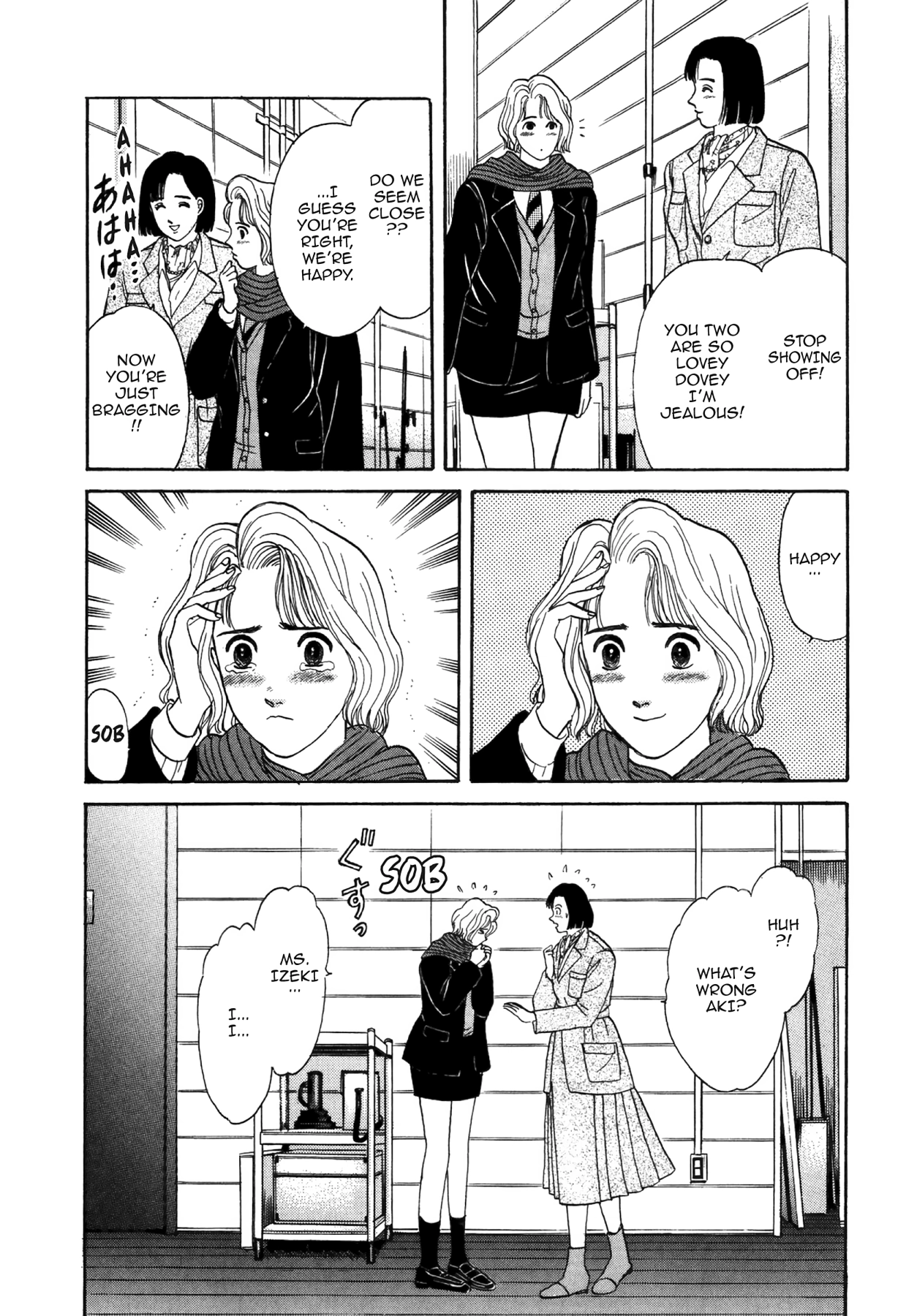 Dakishimetai Chapter 28 page 12 - 