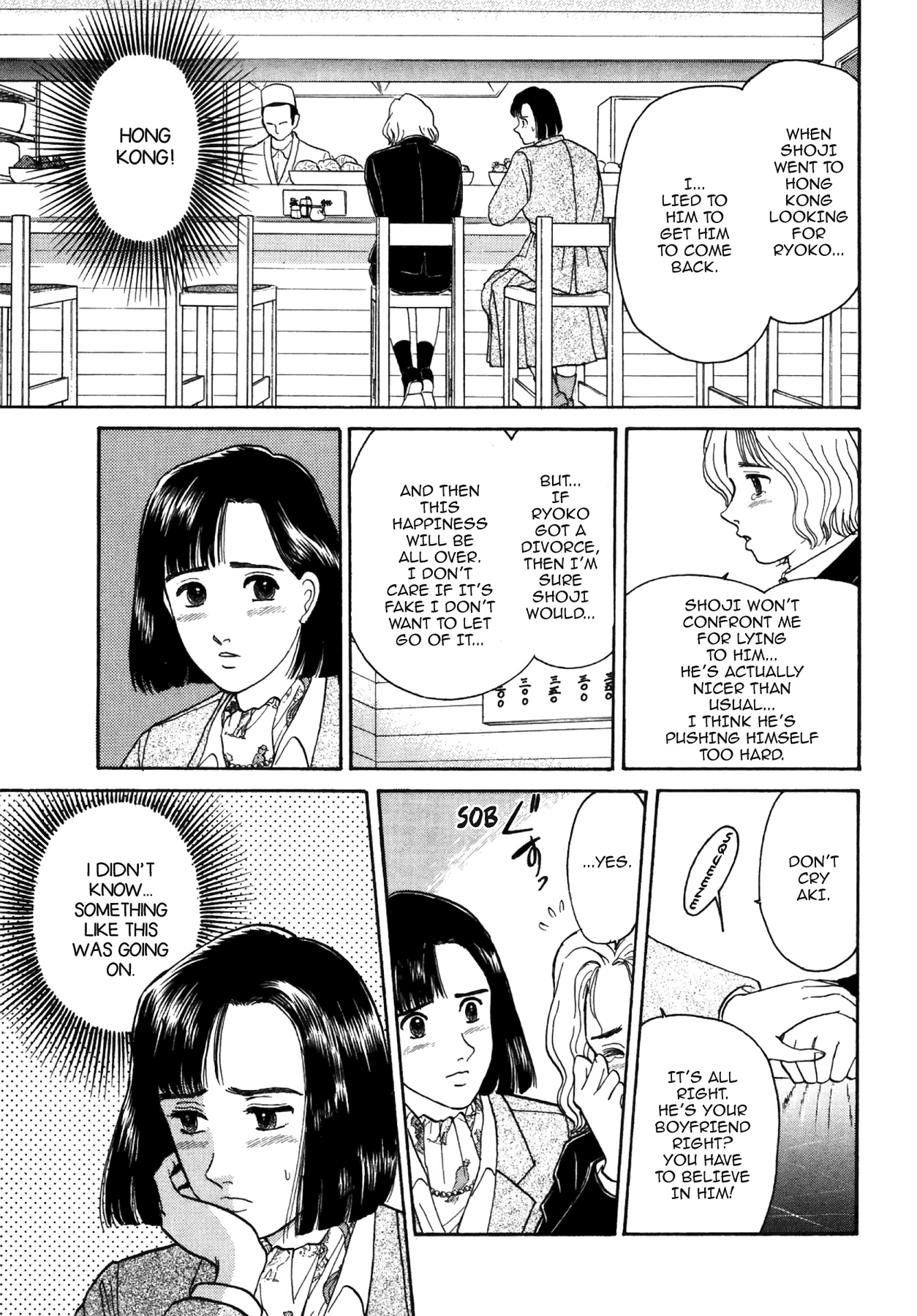 Dakishimetai Chapter 28 page 14 - 