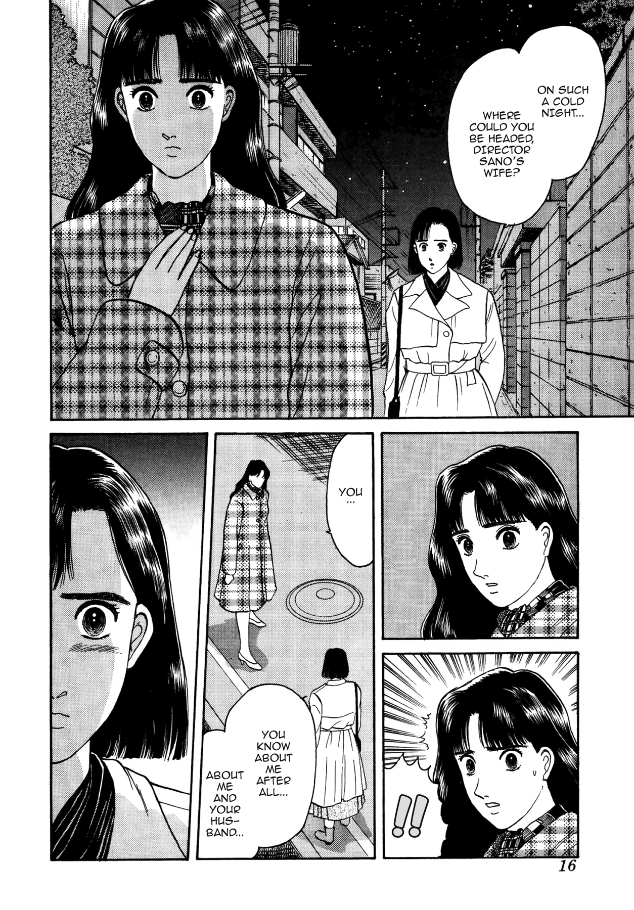 Dakishimetai Chapter 28 page 17 - 