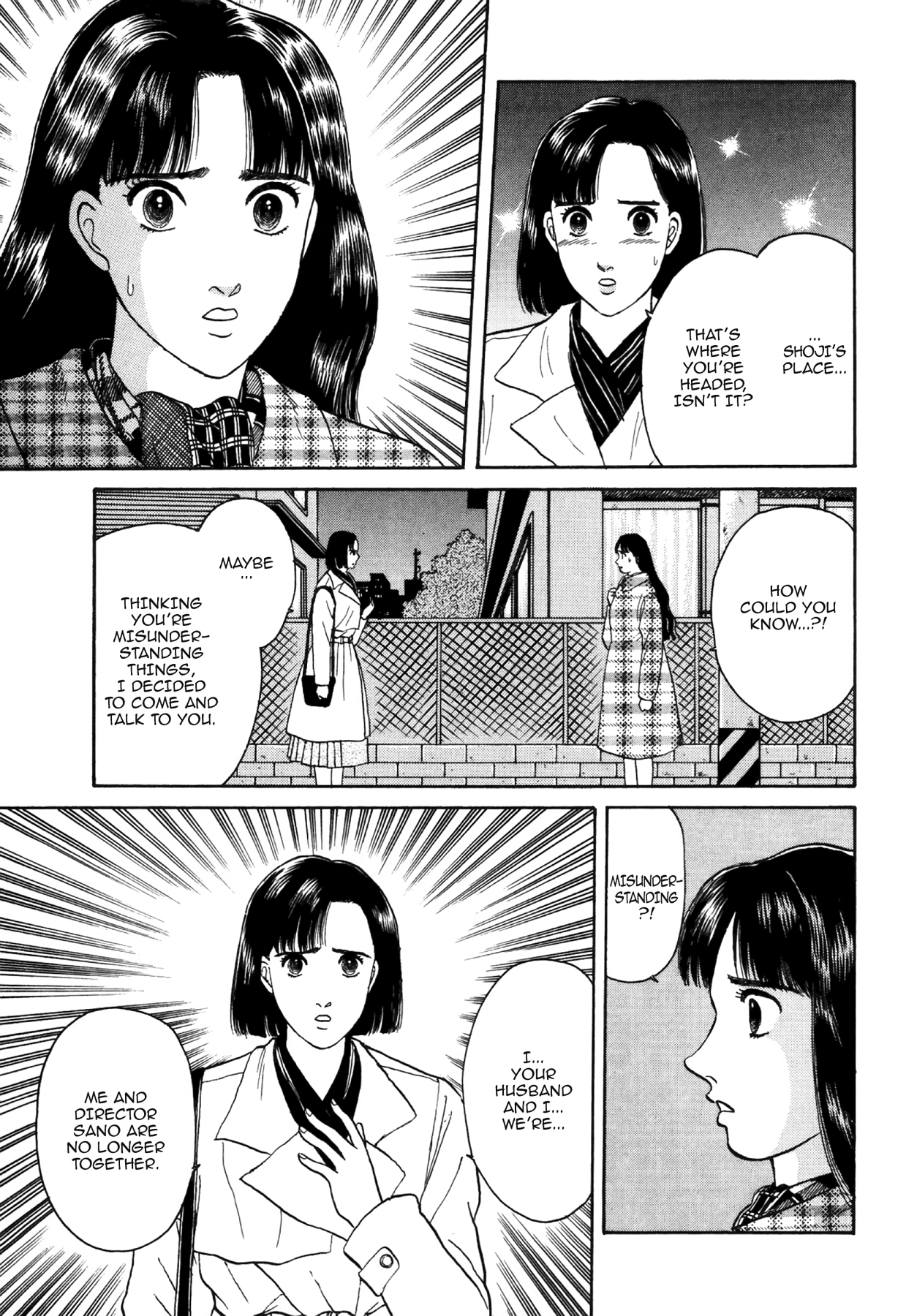 Dakishimetai Chapter 28 page 18 - 