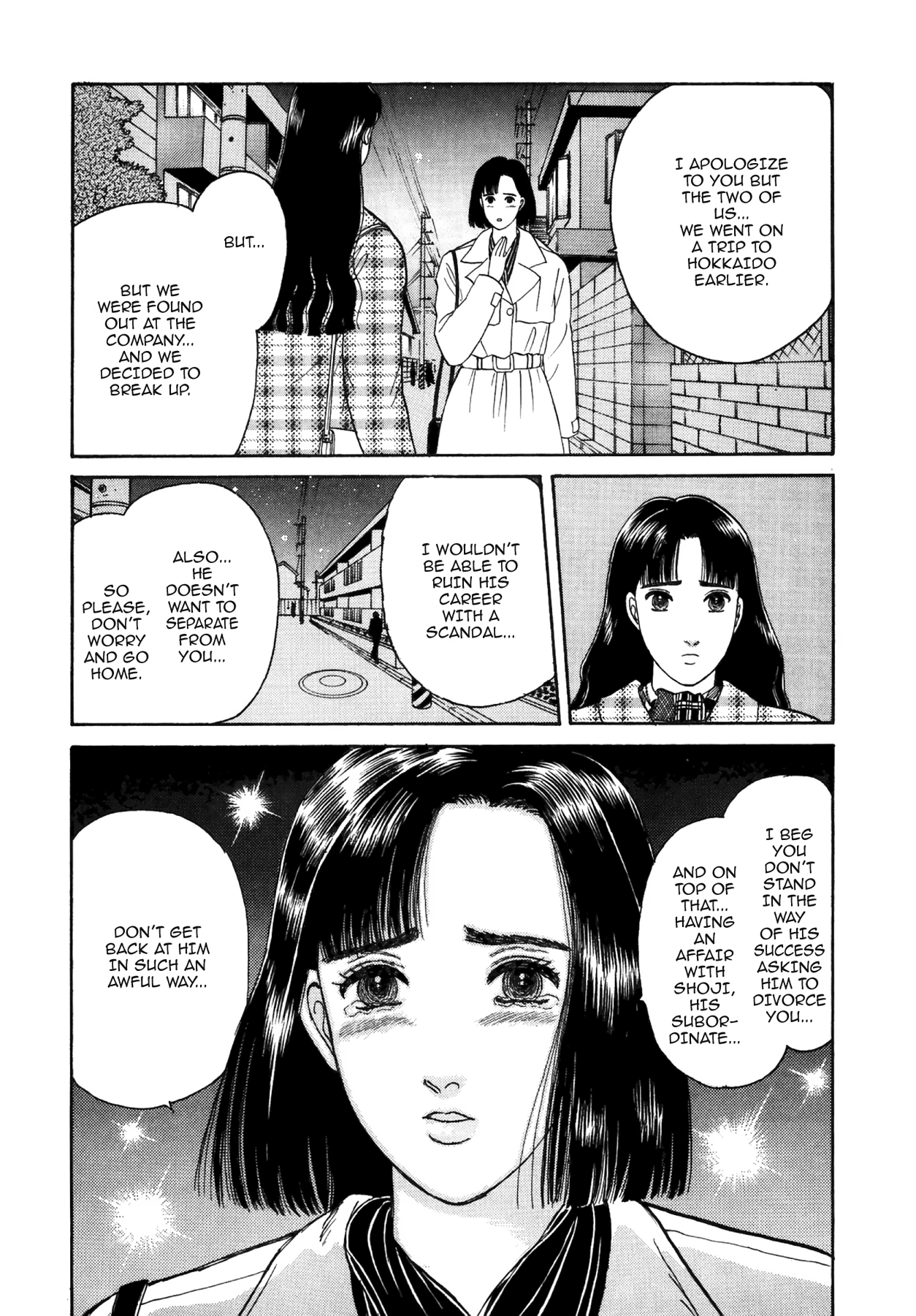 Dakishimetai Chapter 28 page 19 - 