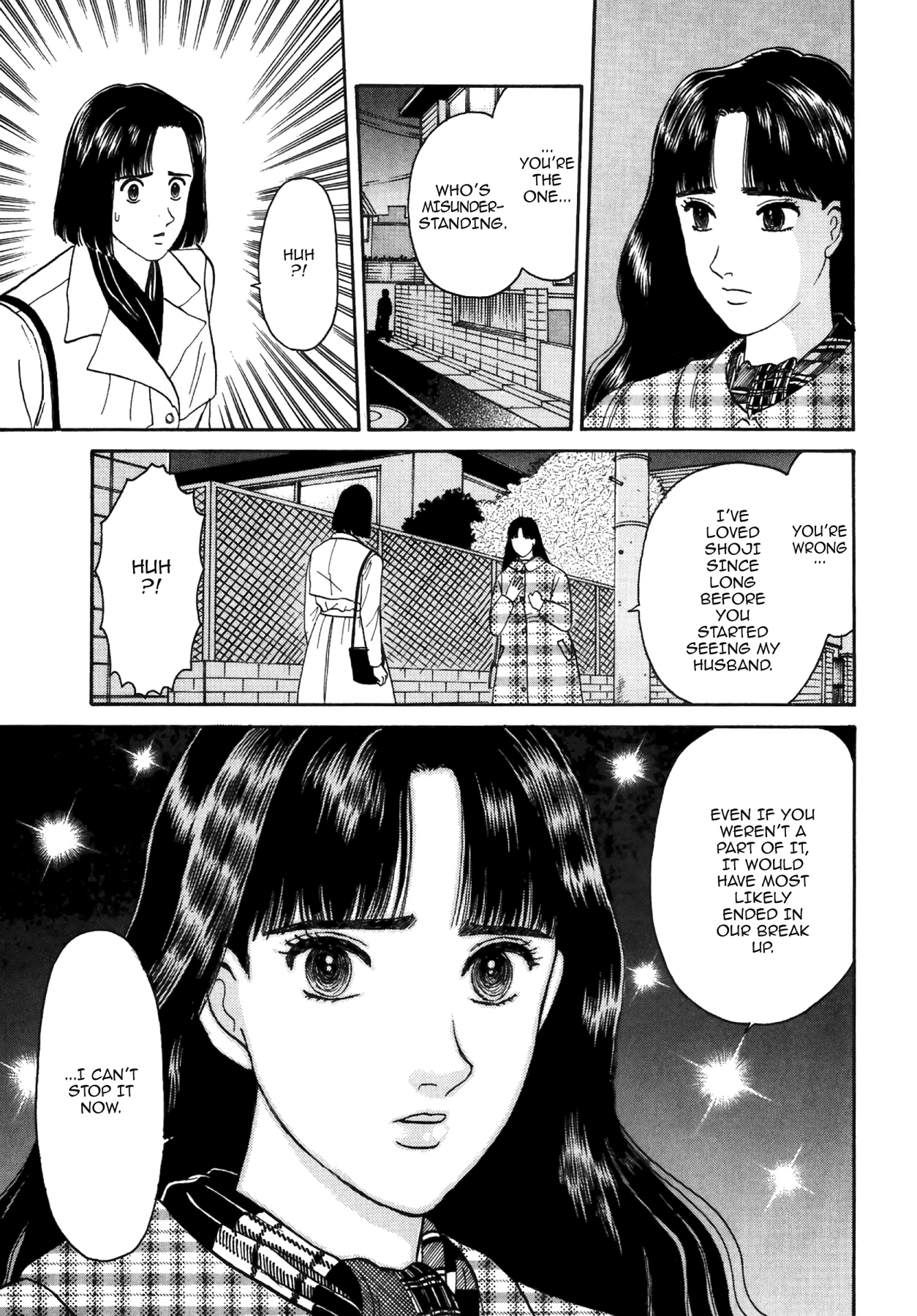 Dakishimetai Chapter 28 page 20 - 