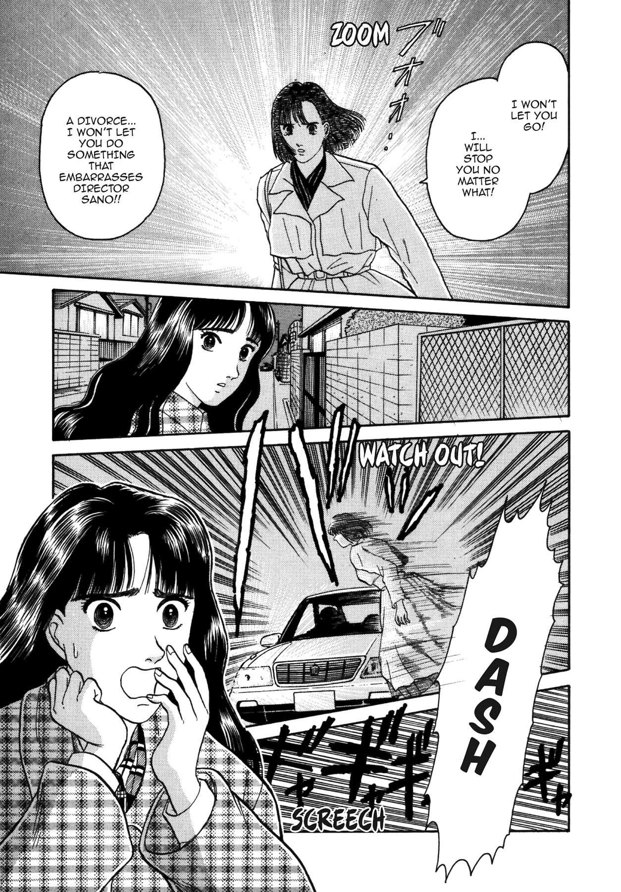 Dakishimetai Chapter 28 page 22 - 
