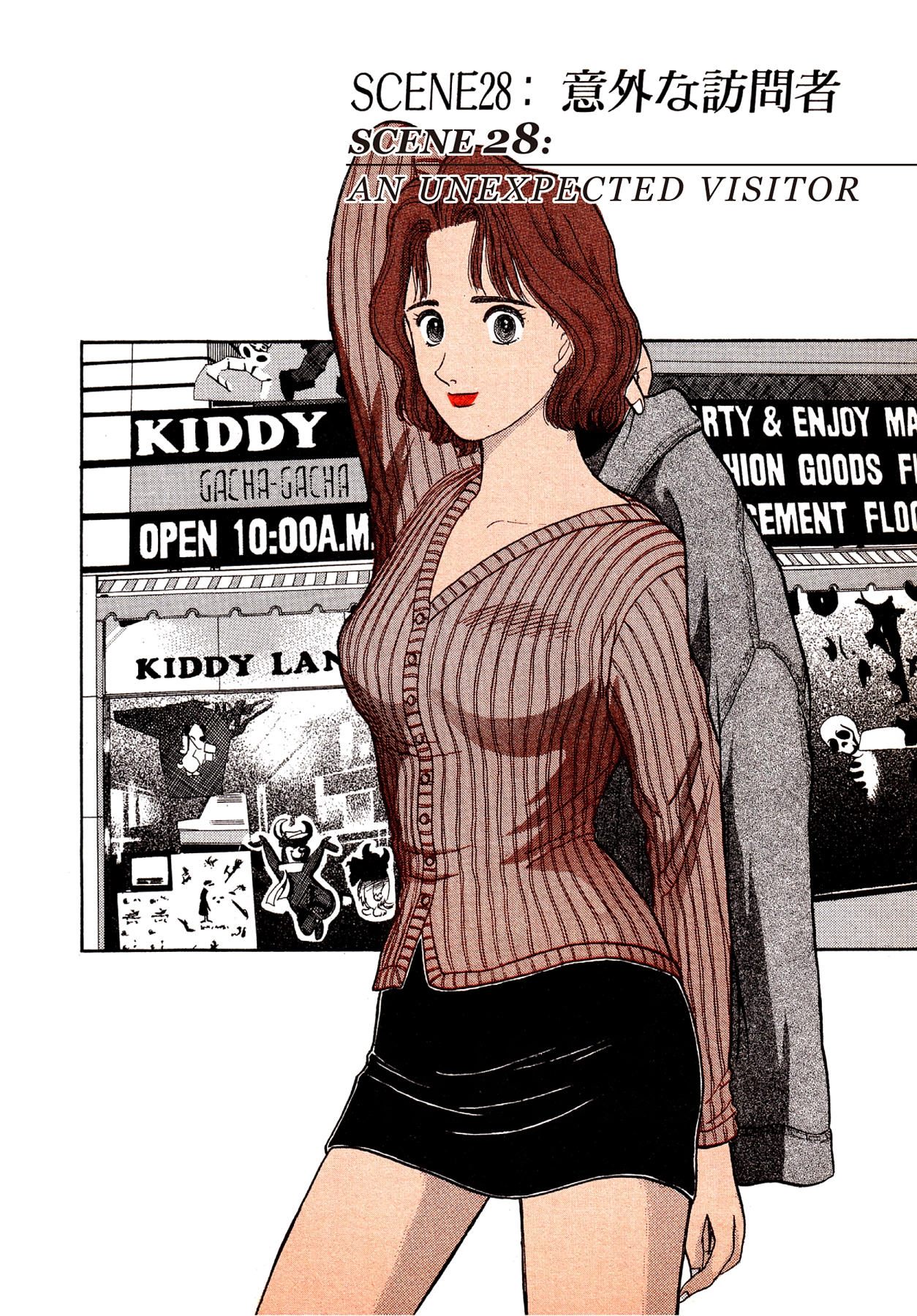 Dakishimetai Chapter 28 page 5 - 
