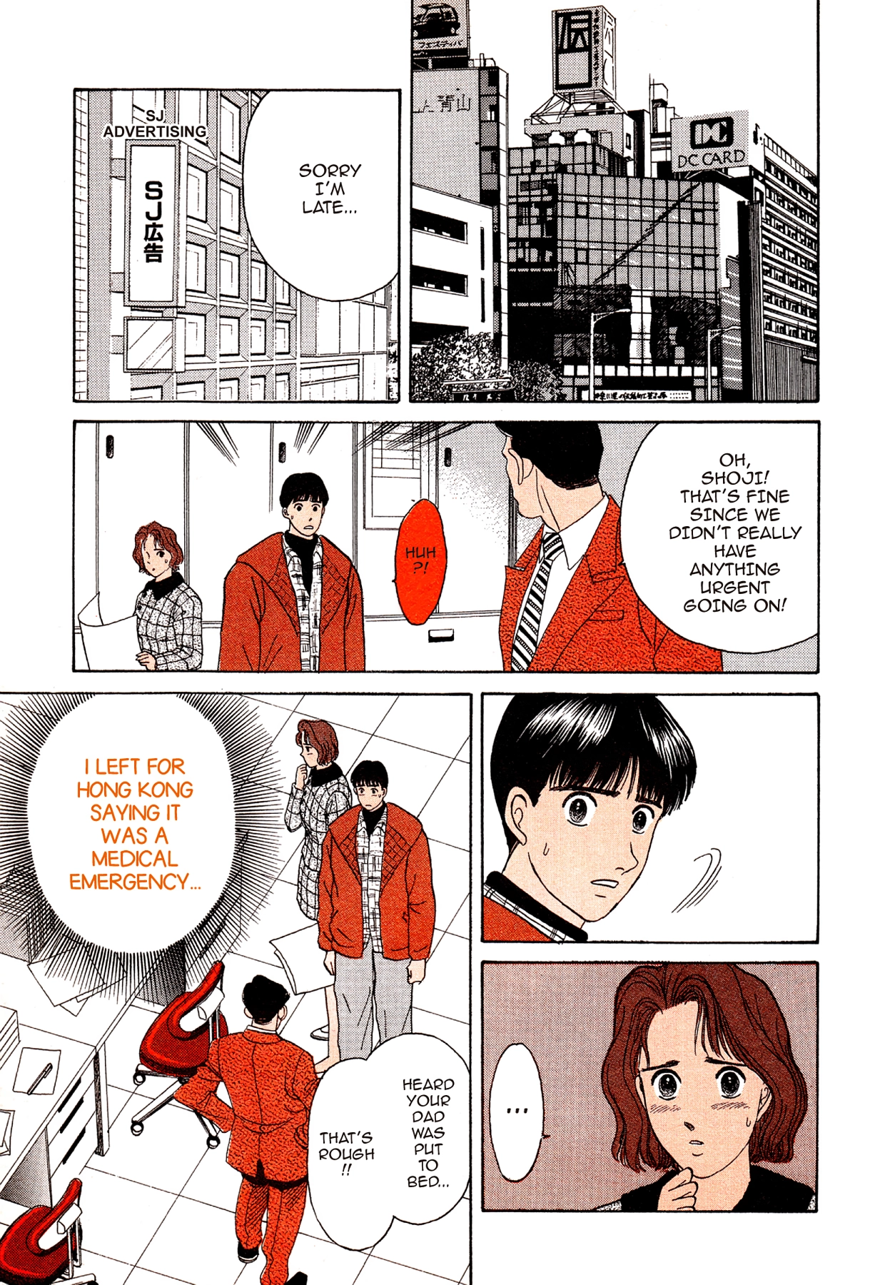 Dakishimetai Chapter 28 page 6 - 