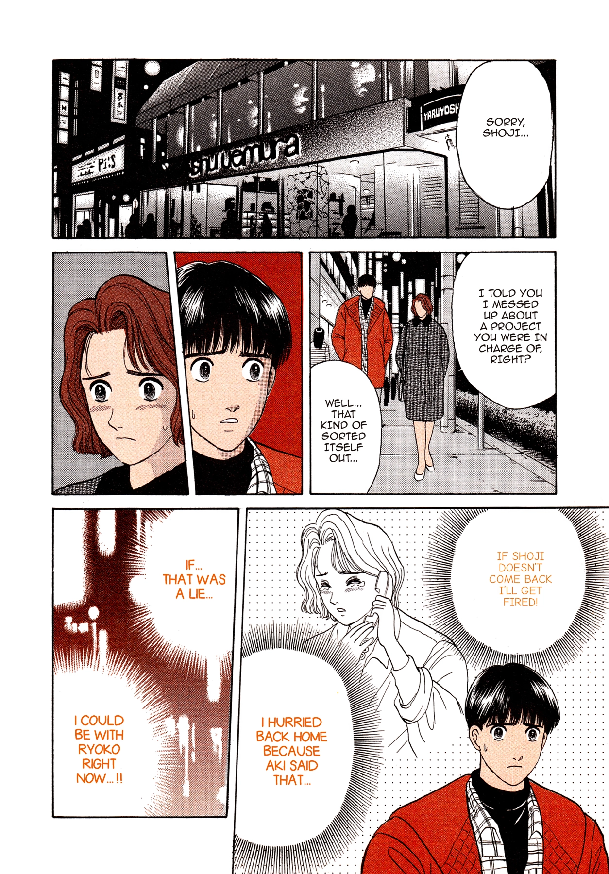 Dakishimetai Chapter 28 page 7 - 