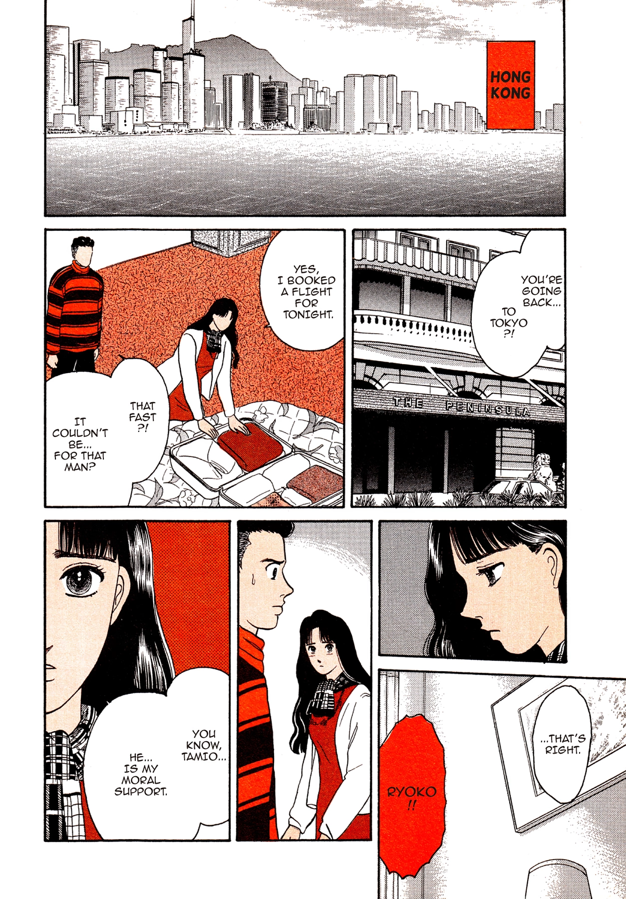 Dakishimetai Chapter 28 page 9 - 