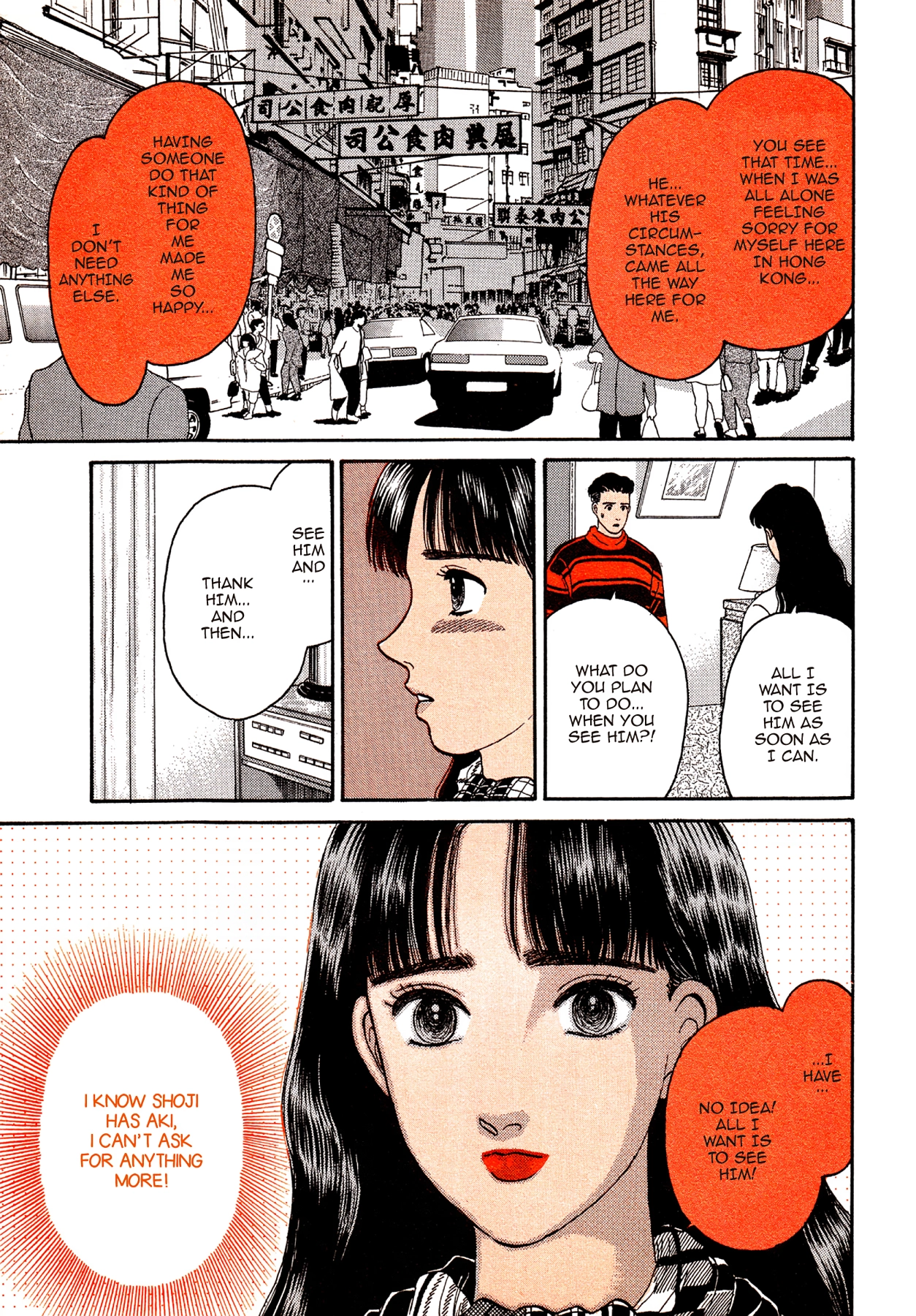 Dakishimetai Chapter 28 page 10 - 