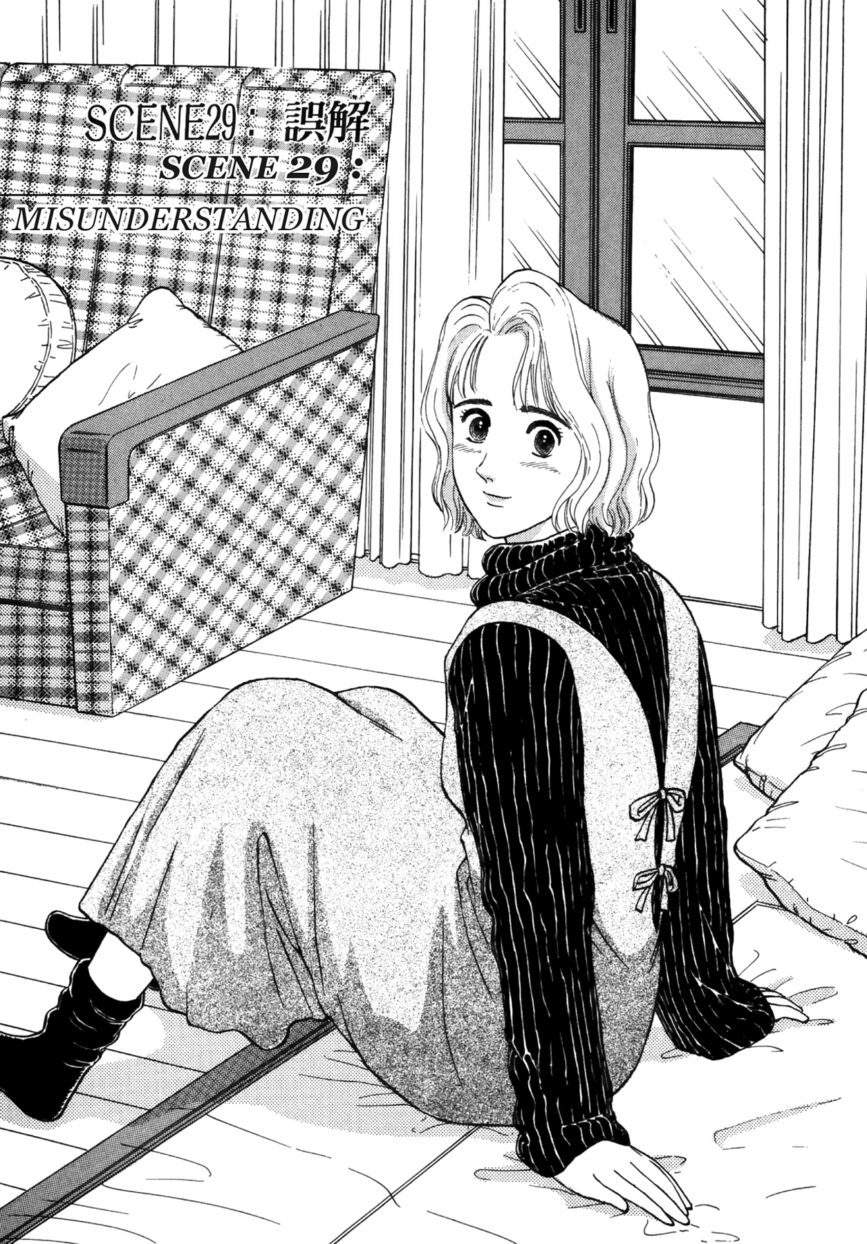 Dakishimetai Chapter 29 page 1 - 