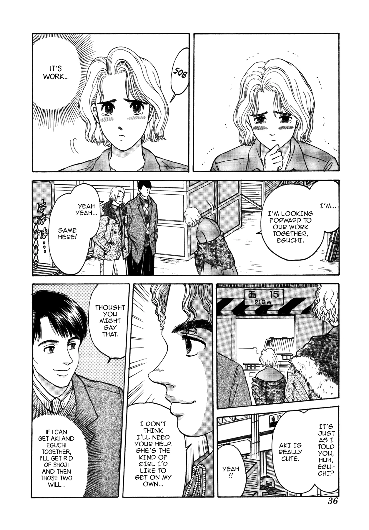 Dakishimetai Chapter 29 page 12 - 