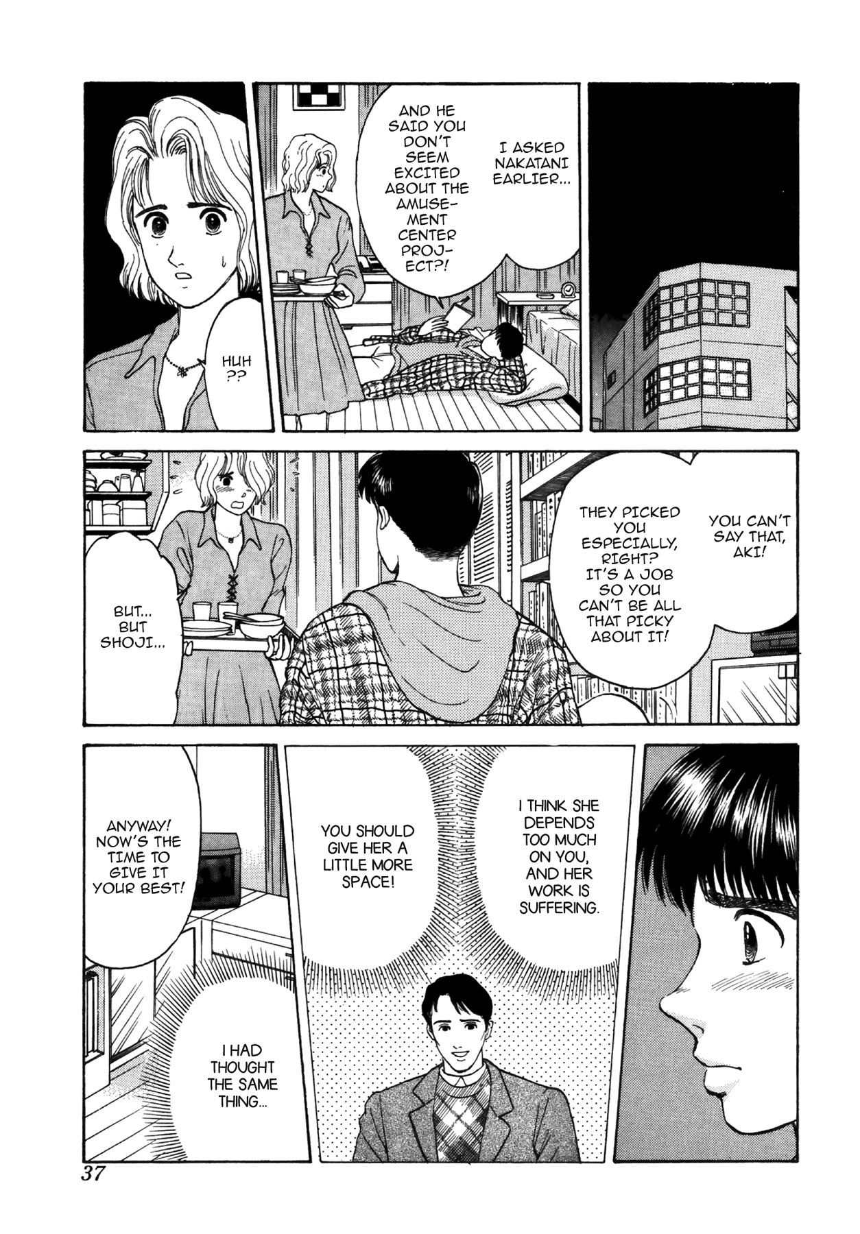 Dakishimetai Chapter 29 page 13 - 