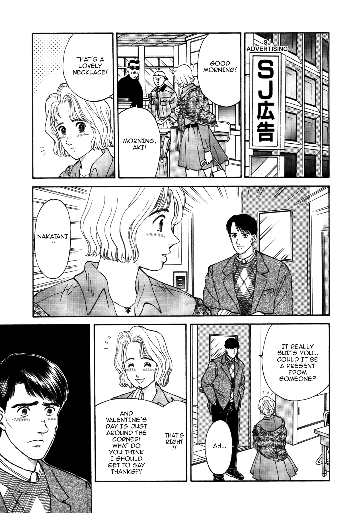 Dakishimetai Chapter 29 page 3 - 