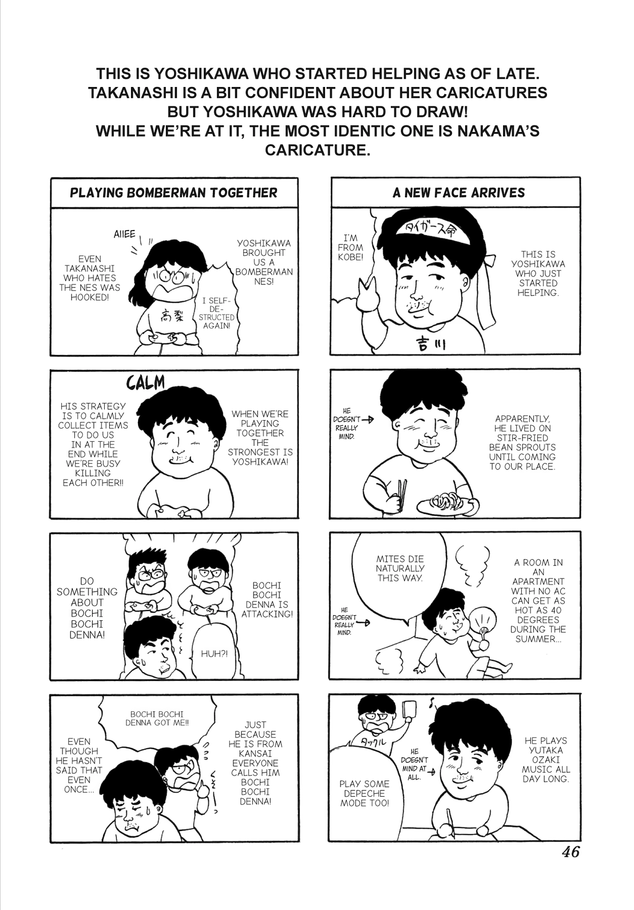 Dakishimetai Chapter 29 page 22 - 