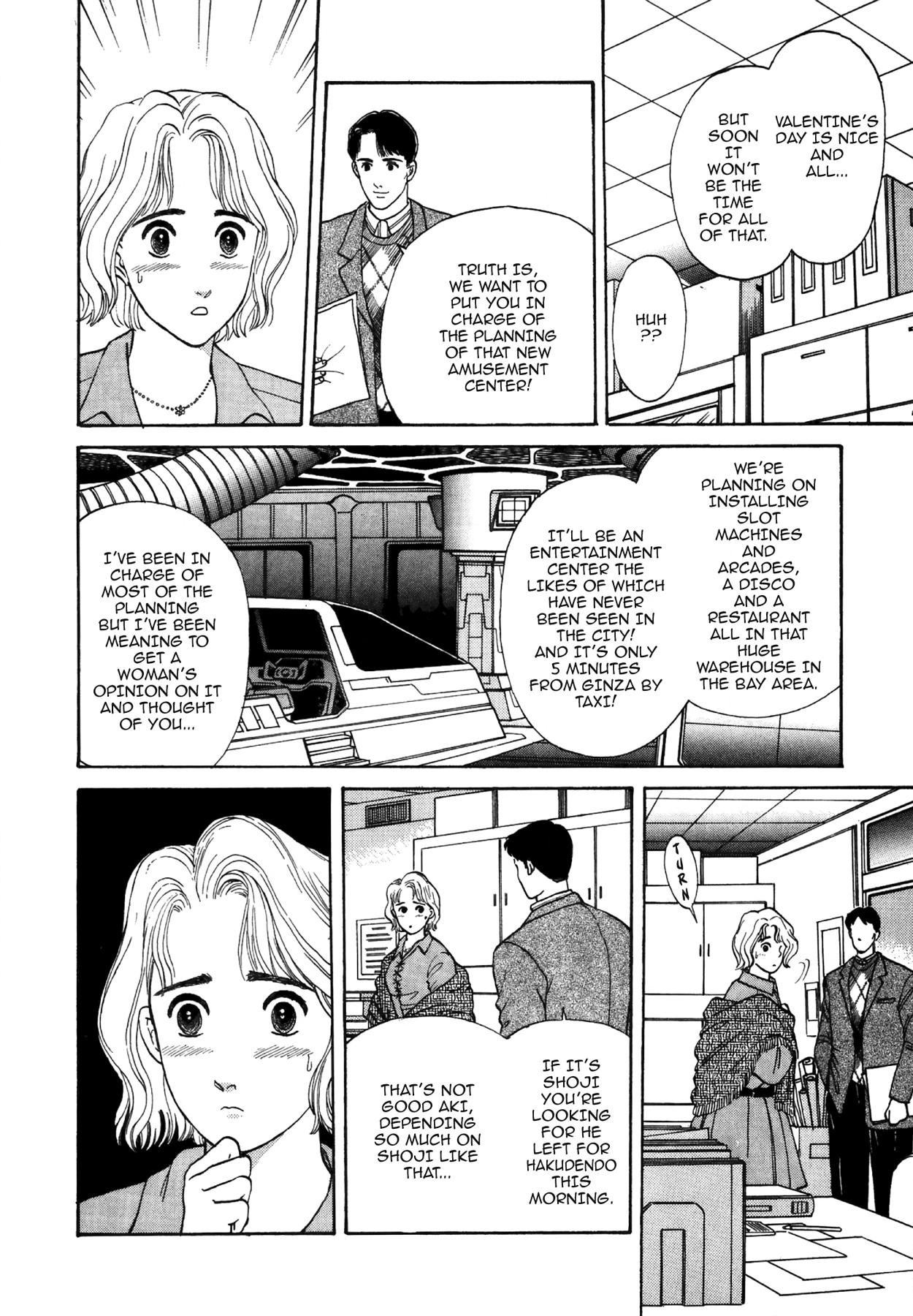 Dakishimetai Chapter 29 page 4 - 