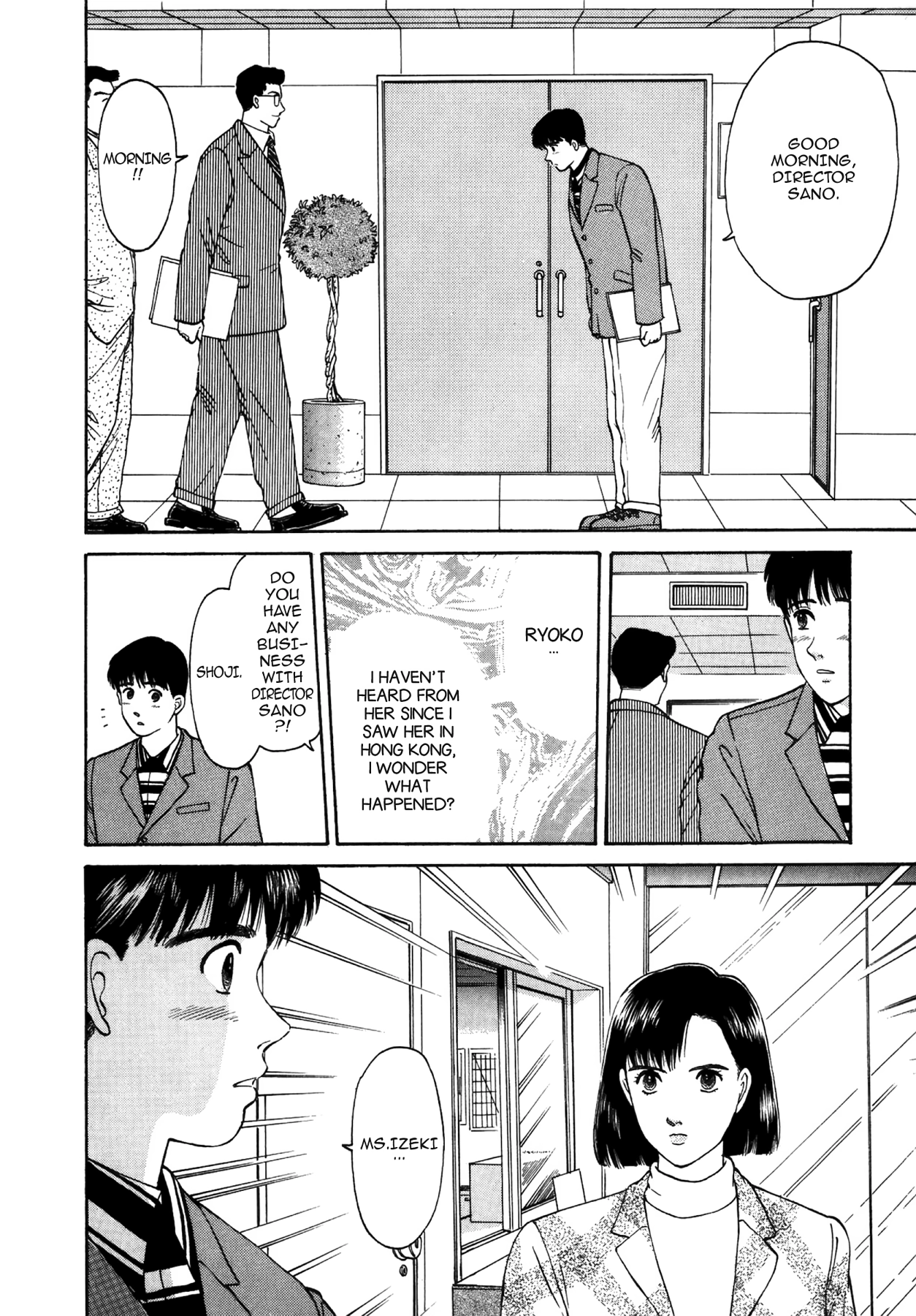 Dakishimetai Chapter 29 page 6 - 