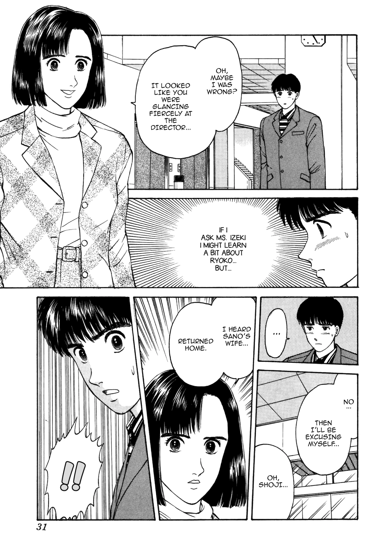 Dakishimetai Chapter 29 page 7 - 
