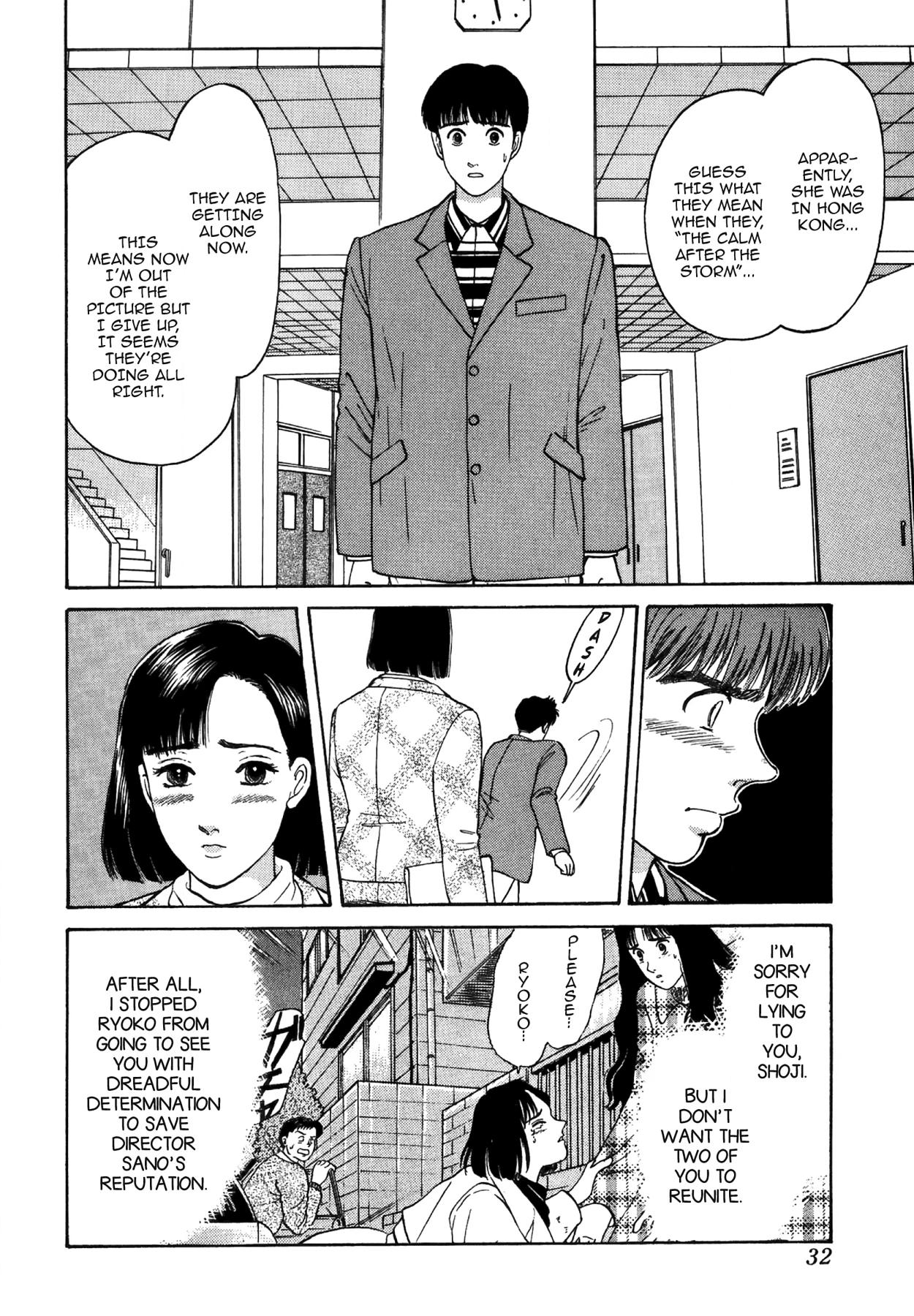 Dakishimetai Chapter 29 page 8 - 