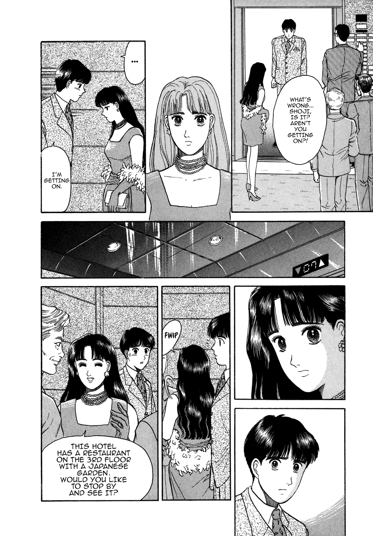 Dakishimetai Chapter 3 page 12 - 