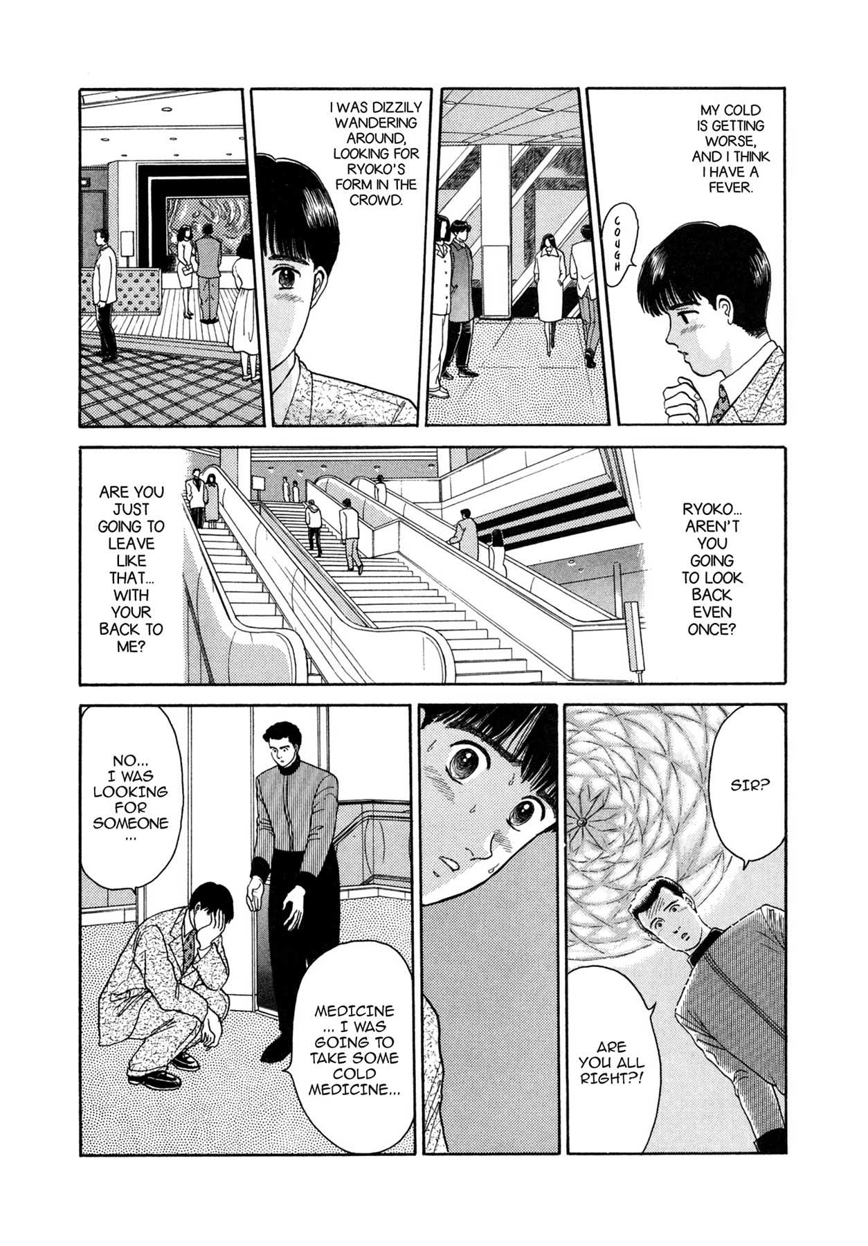 Dakishimetai Chapter 3 page 14 - 