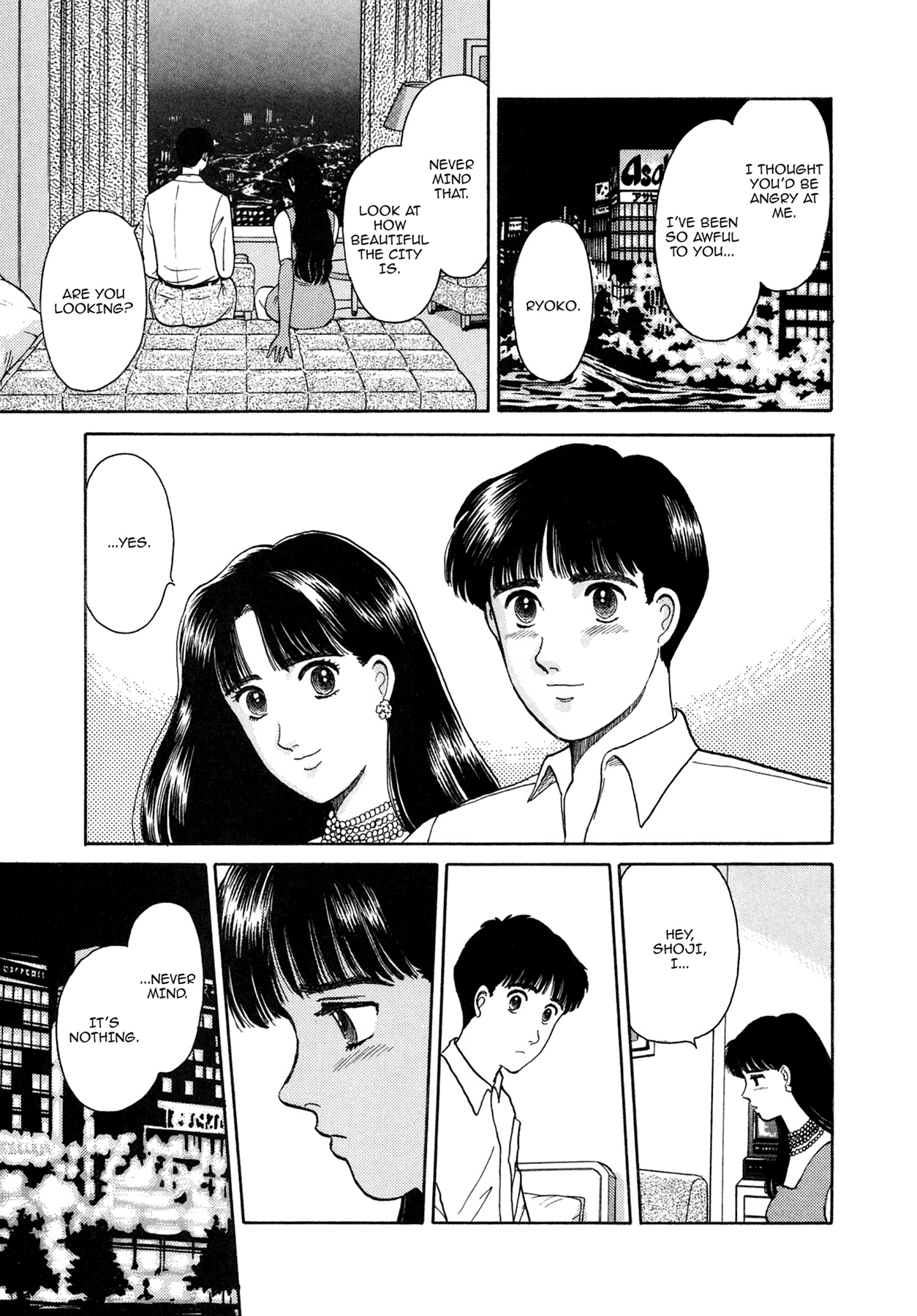 Dakishimetai Chapter 3 page 19 - 