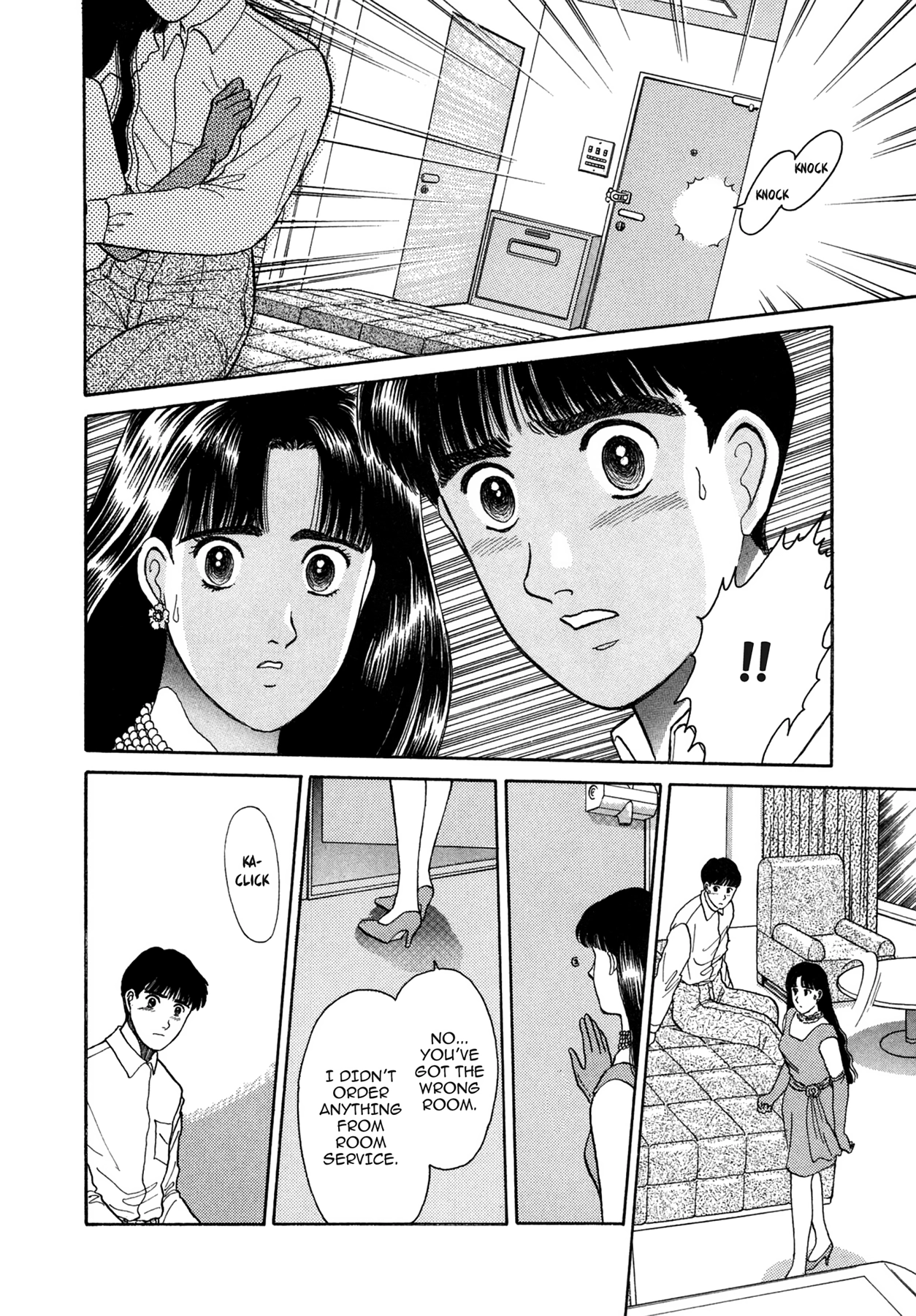 Dakishimetai Chapter 3 page 22 - 