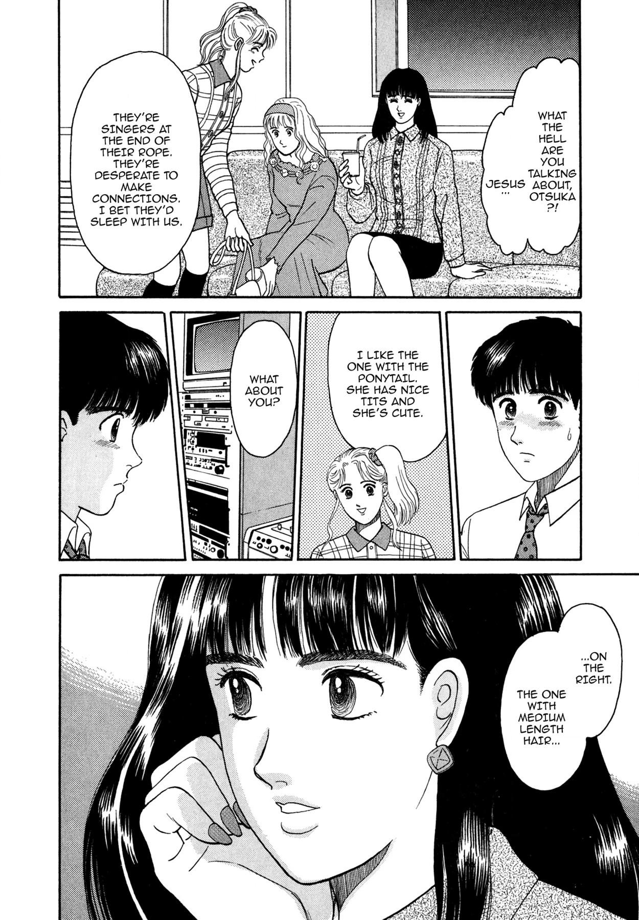 Dakishimetai Chapter 3 page 4 - 