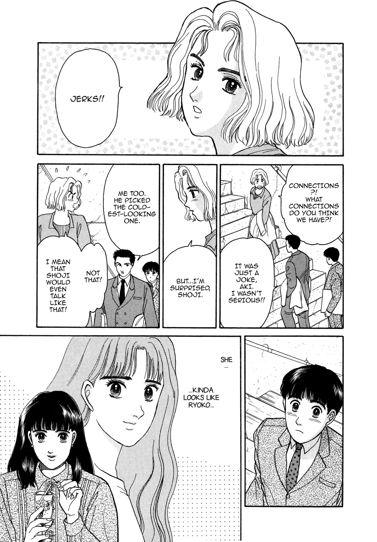 Dakishimetai Chapter 3 page 5 - 