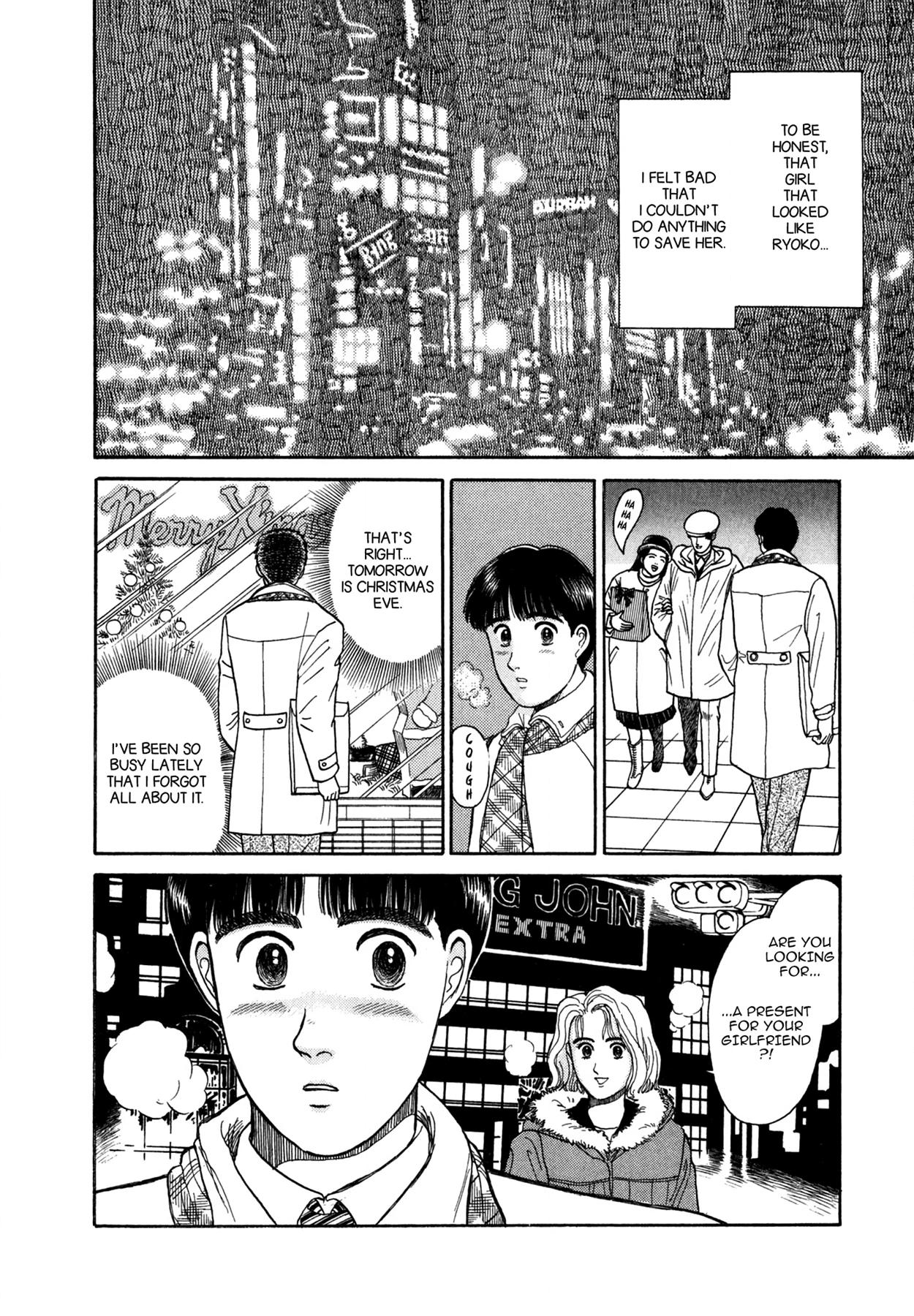 Dakishimetai Chapter 3 page 8 - 