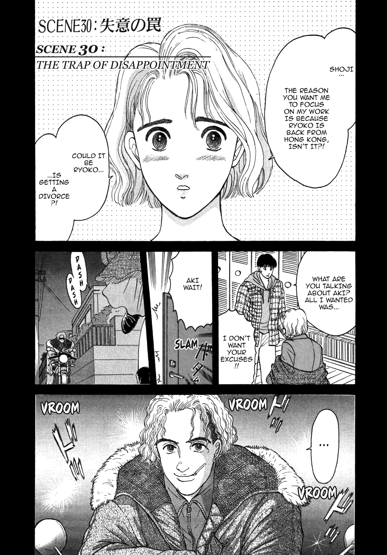 Dakishimetai Chapter 30 page 1 - 