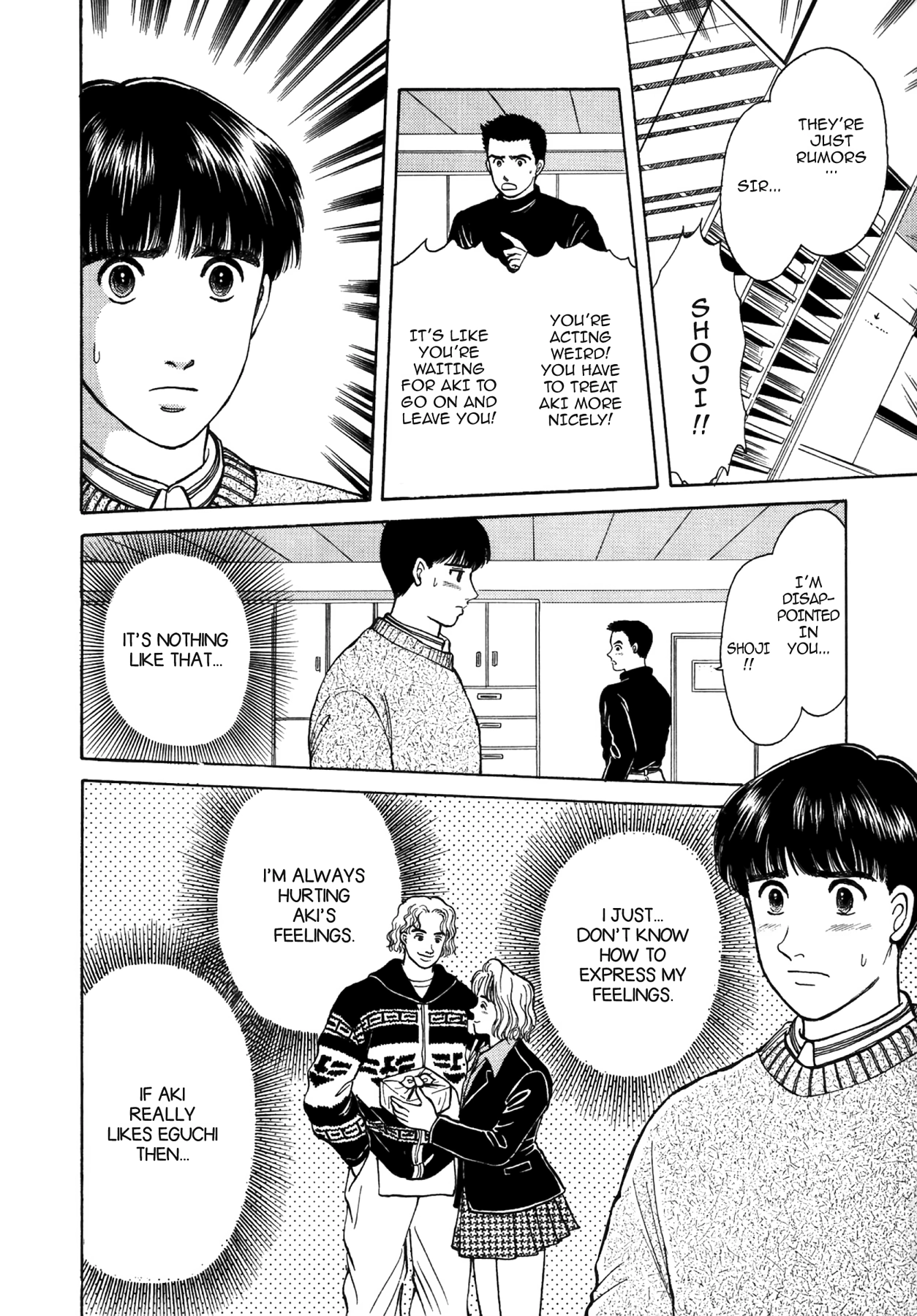 Dakishimetai Chapter 30 page 12 - 