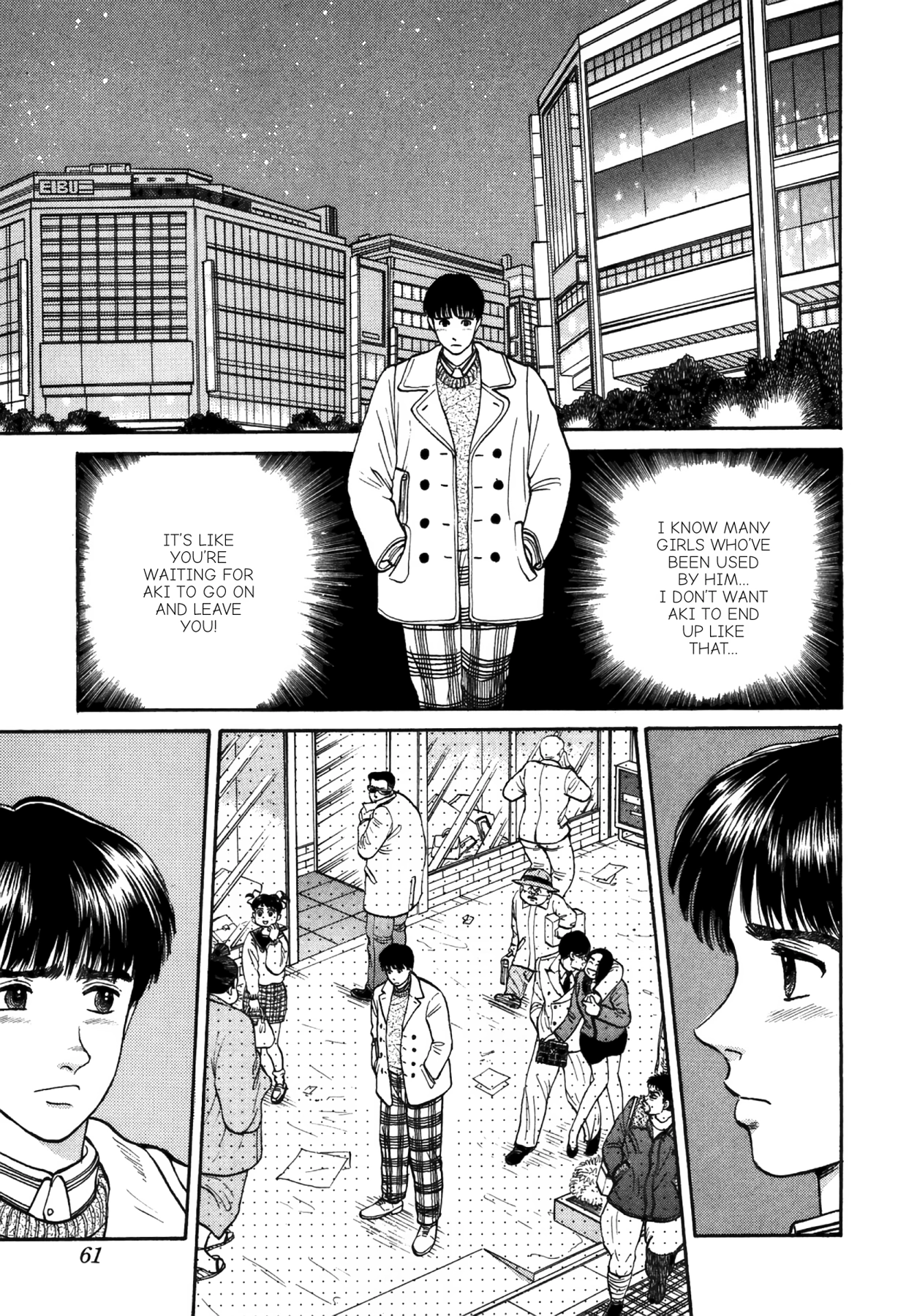 Dakishimetai Chapter 30 page 15 - 