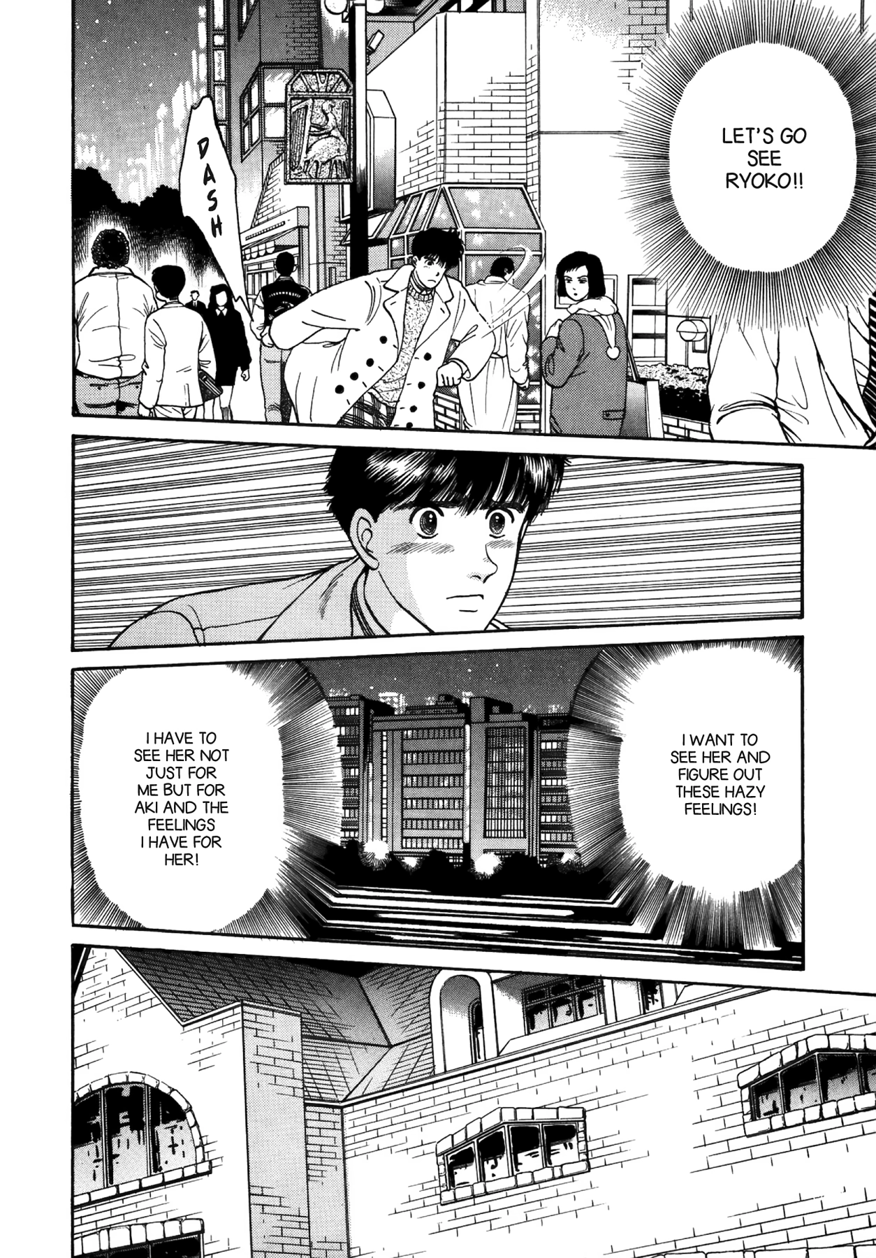 Dakishimetai Chapter 30 page 16 - 