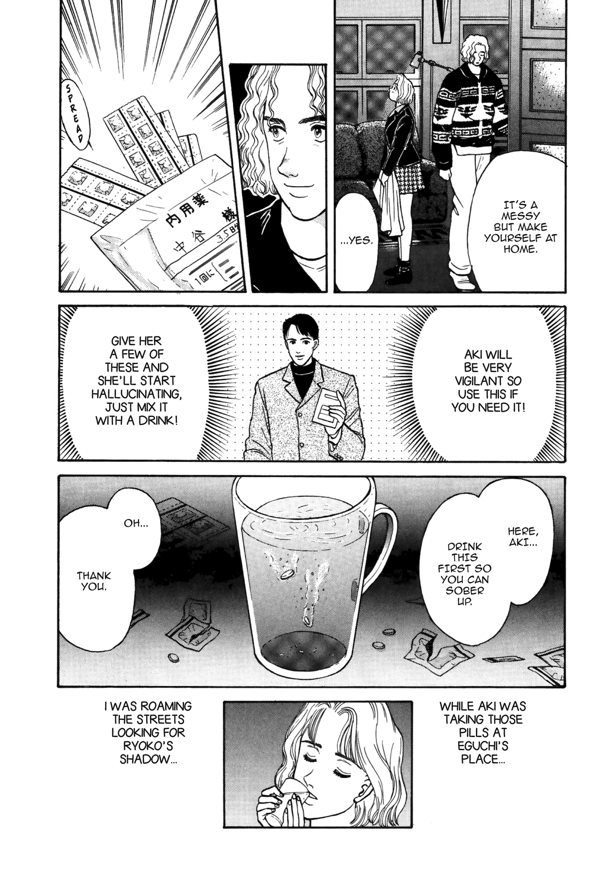 Dakishimetai Chapter 30 page 21 - 